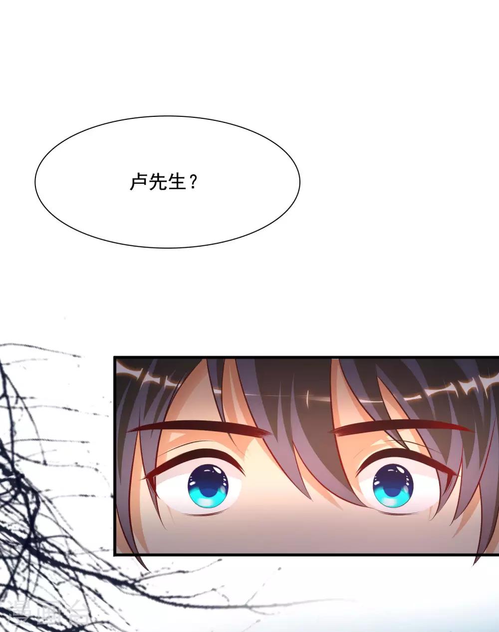 最强桃花运韩漫全集-第147话 被看穿了么？？？无删减无遮挡章节图片 