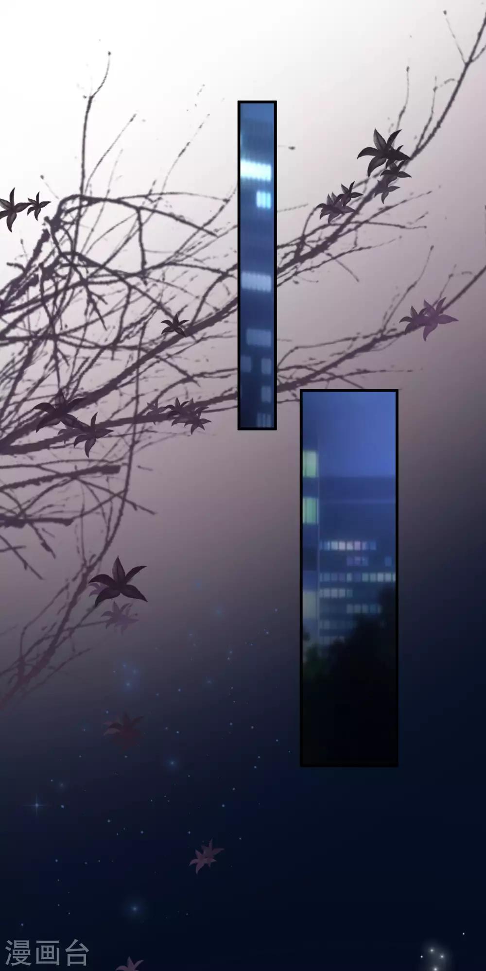 最强桃花运韩漫全集-第147话 被看穿了么？？？无删减无遮挡章节图片 