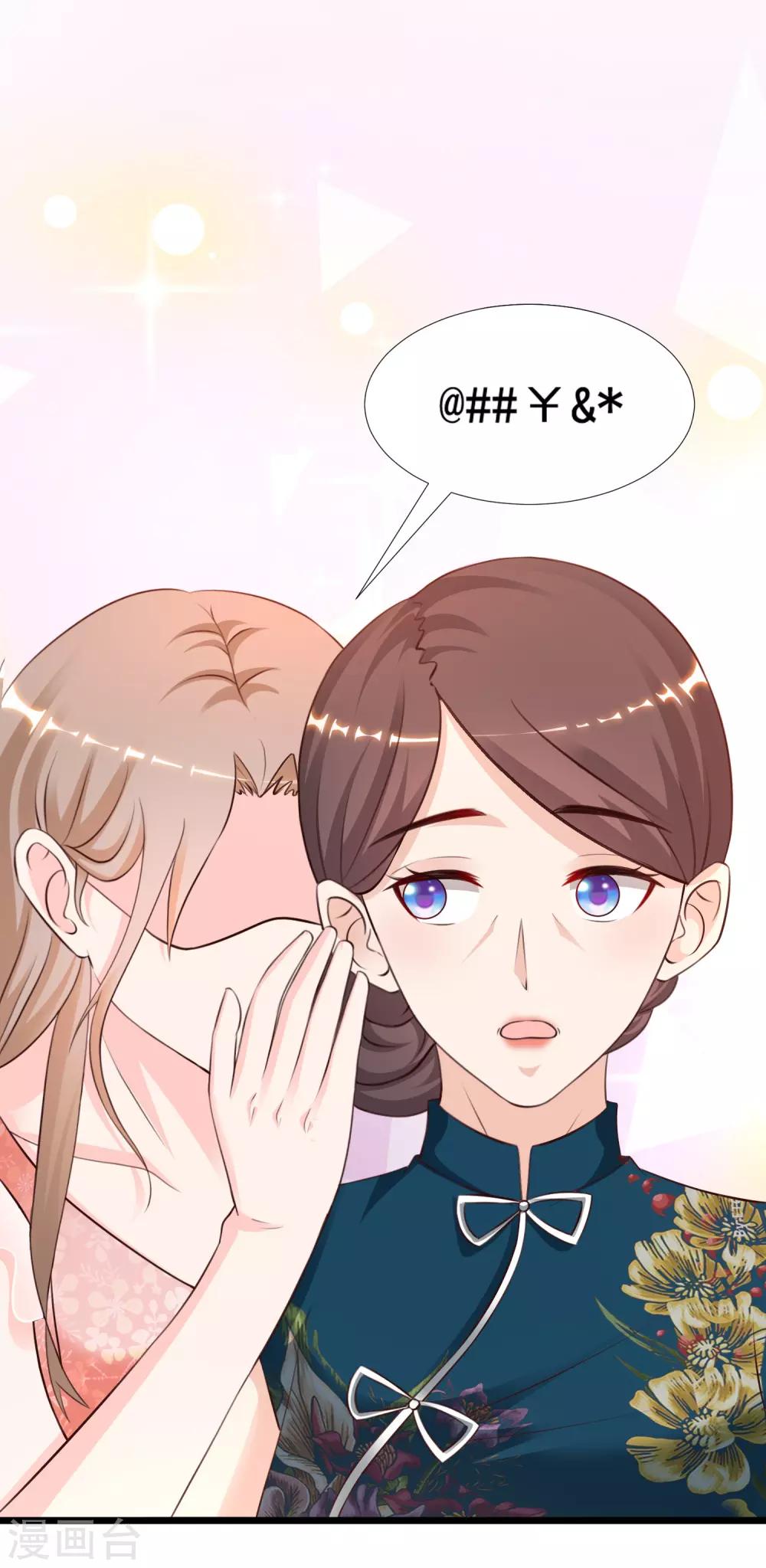 最强桃花运韩漫全集-第148话 竟然是老司机？？？无删减无遮挡章节图片 