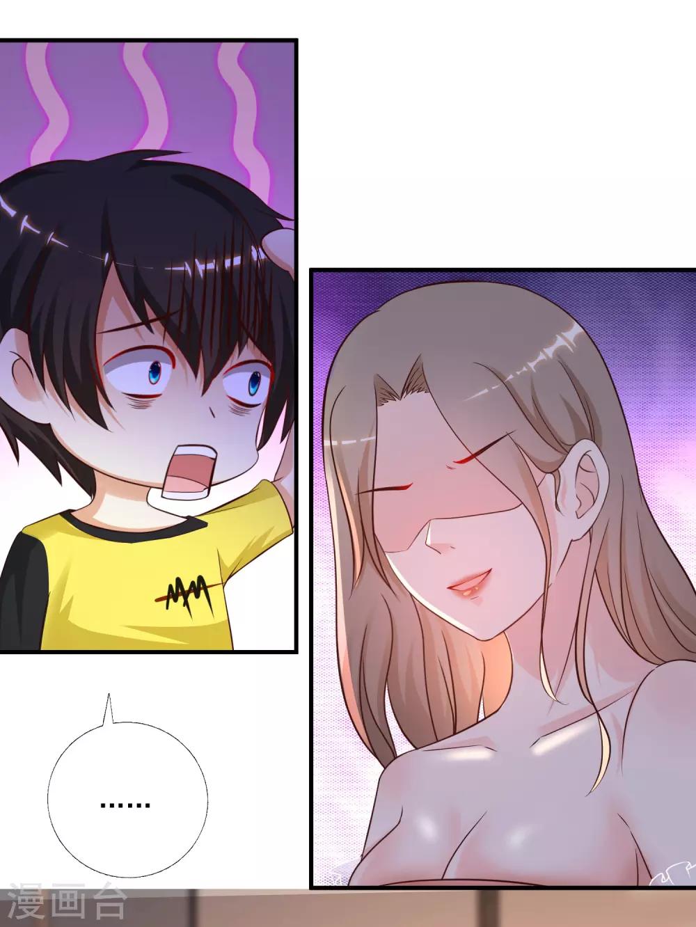 最强桃花运韩漫全集-第148话 竟然是老司机？？？无删减无遮挡章节图片 
