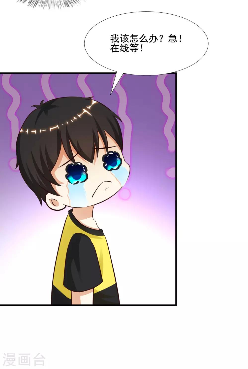最强桃花运韩漫全集-第148话 竟然是老司机？？？无删减无遮挡章节图片 