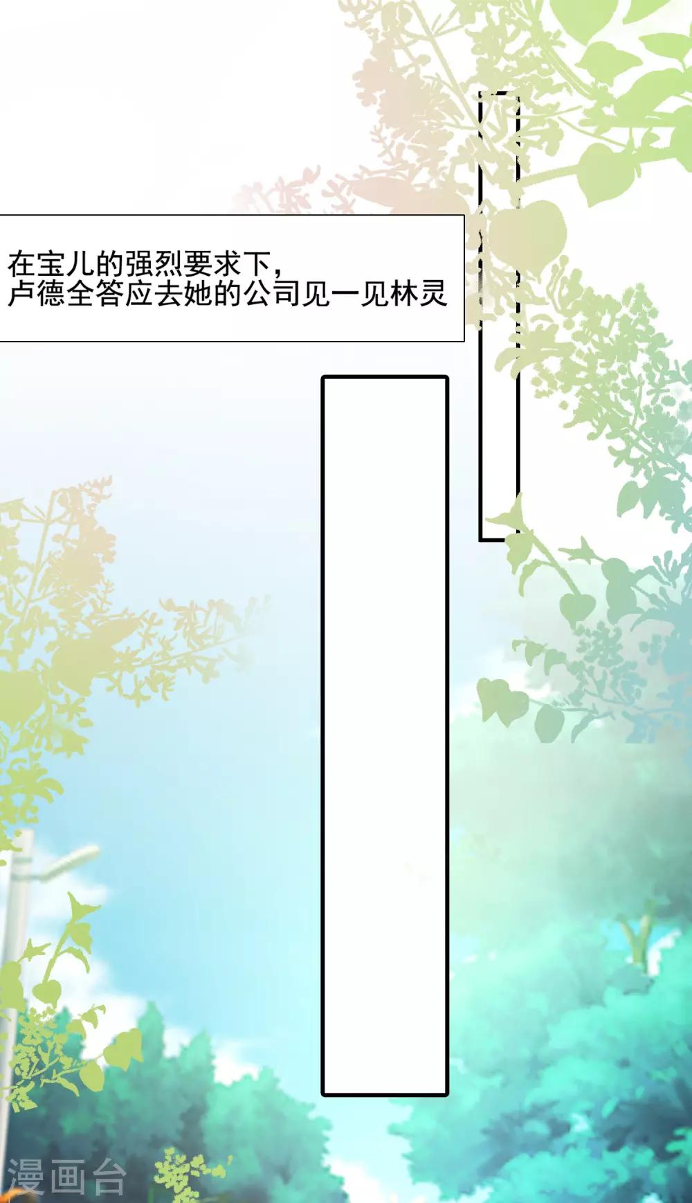 最强桃花运韩漫全集-第149话 这英雄我当了！！！无删减无遮挡章节图片 