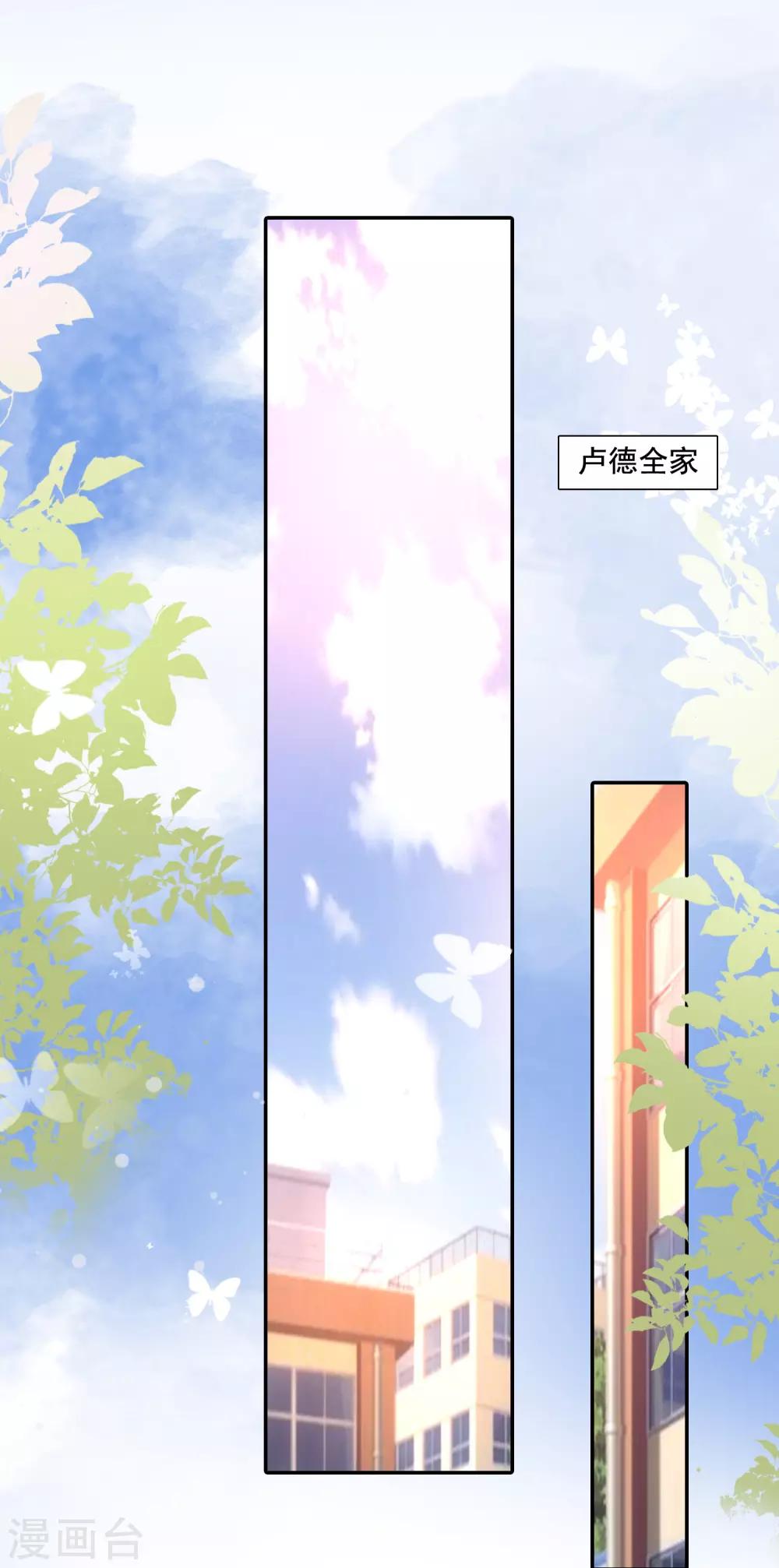最强桃花运韩漫全集-第149话 这英雄我当了！！！无删减无遮挡章节图片 