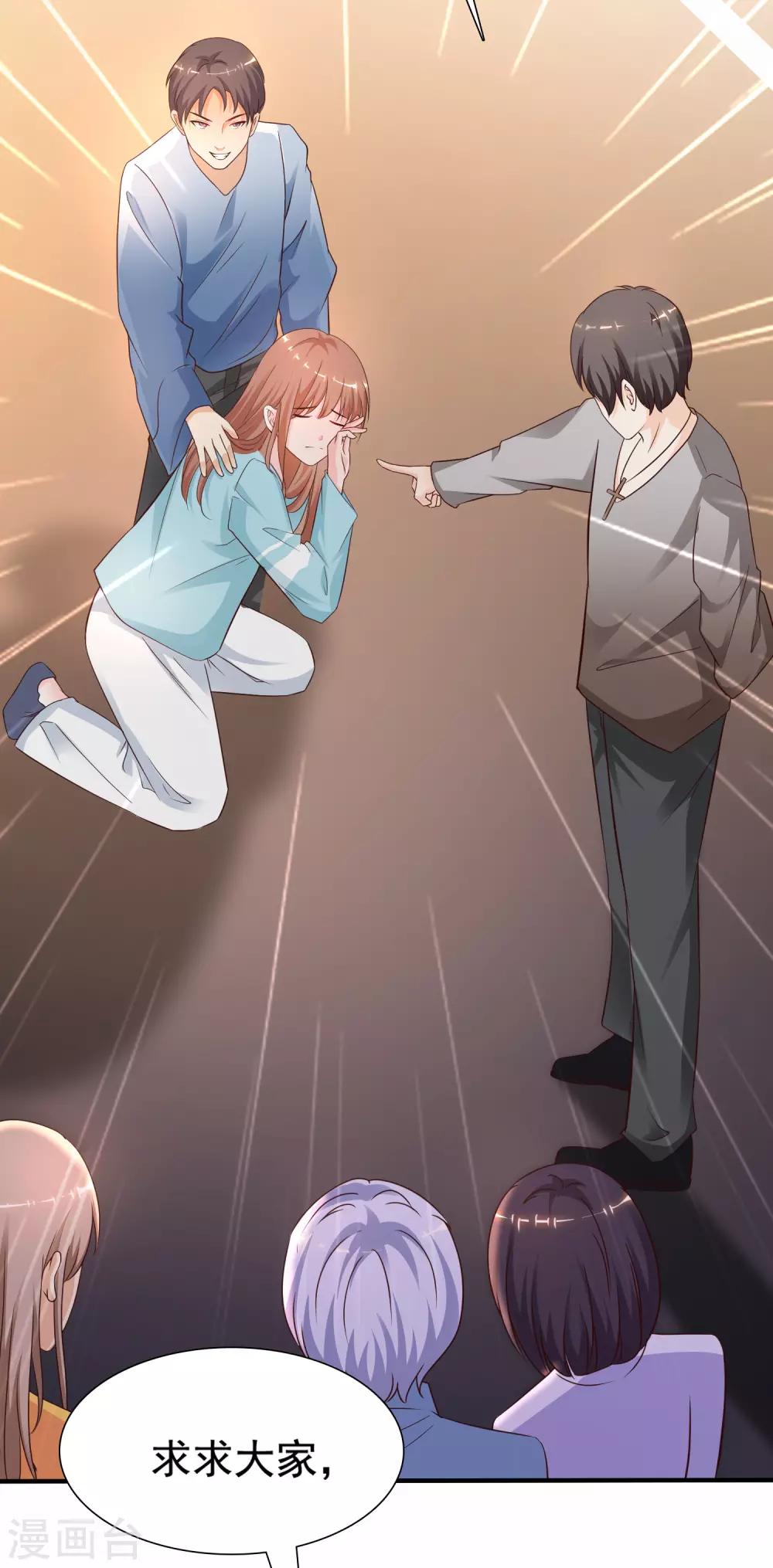 最强桃花运韩漫全集-第149话 这英雄我当了！！！无删减无遮挡章节图片 