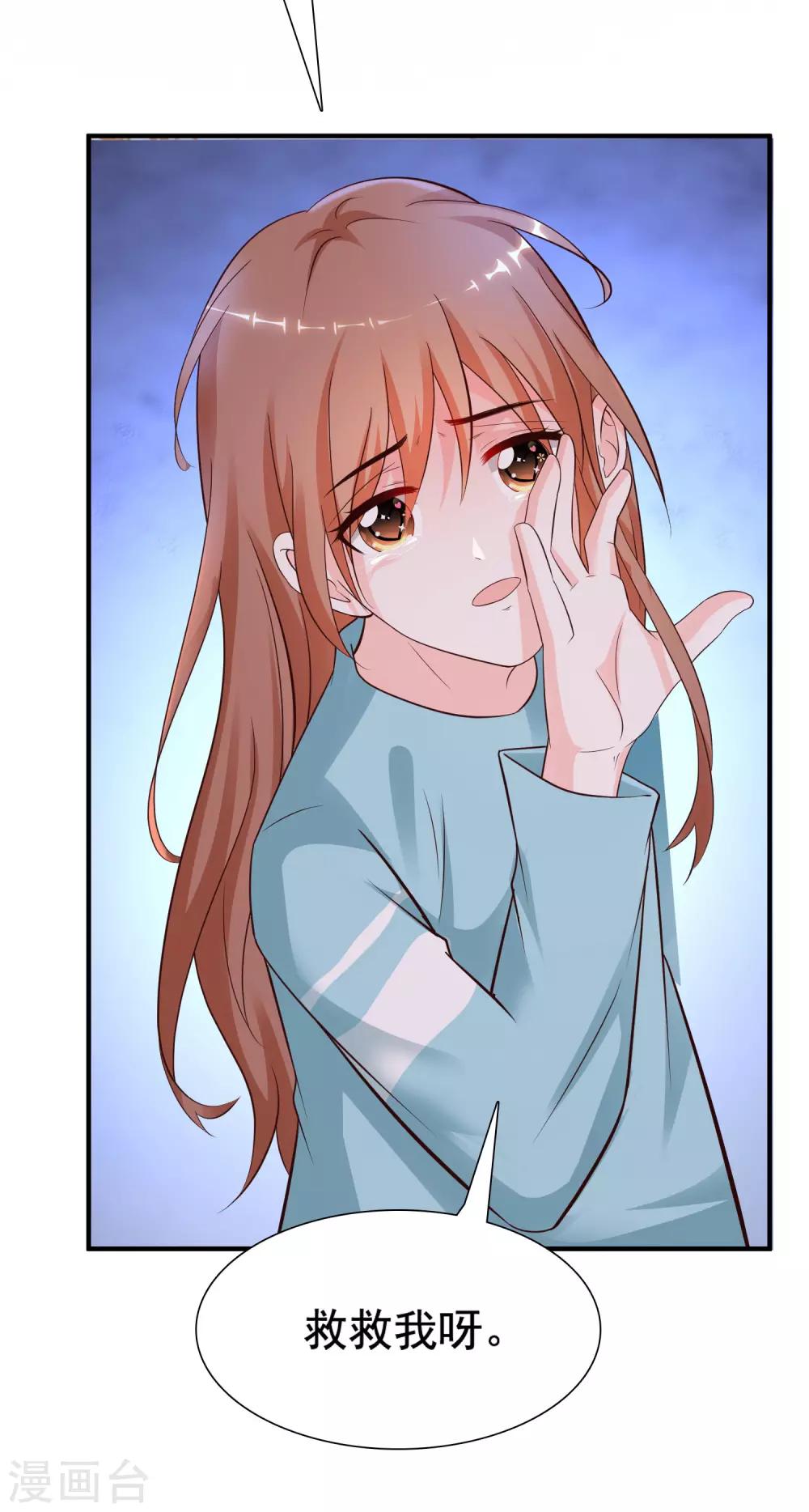 最强桃花运韩漫全集-第149话 这英雄我当了！！！无删减无遮挡章节图片 