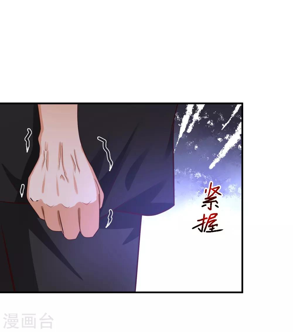最强桃花运韩漫全集-第149话 这英雄我当了！！！无删减无遮挡章节图片 