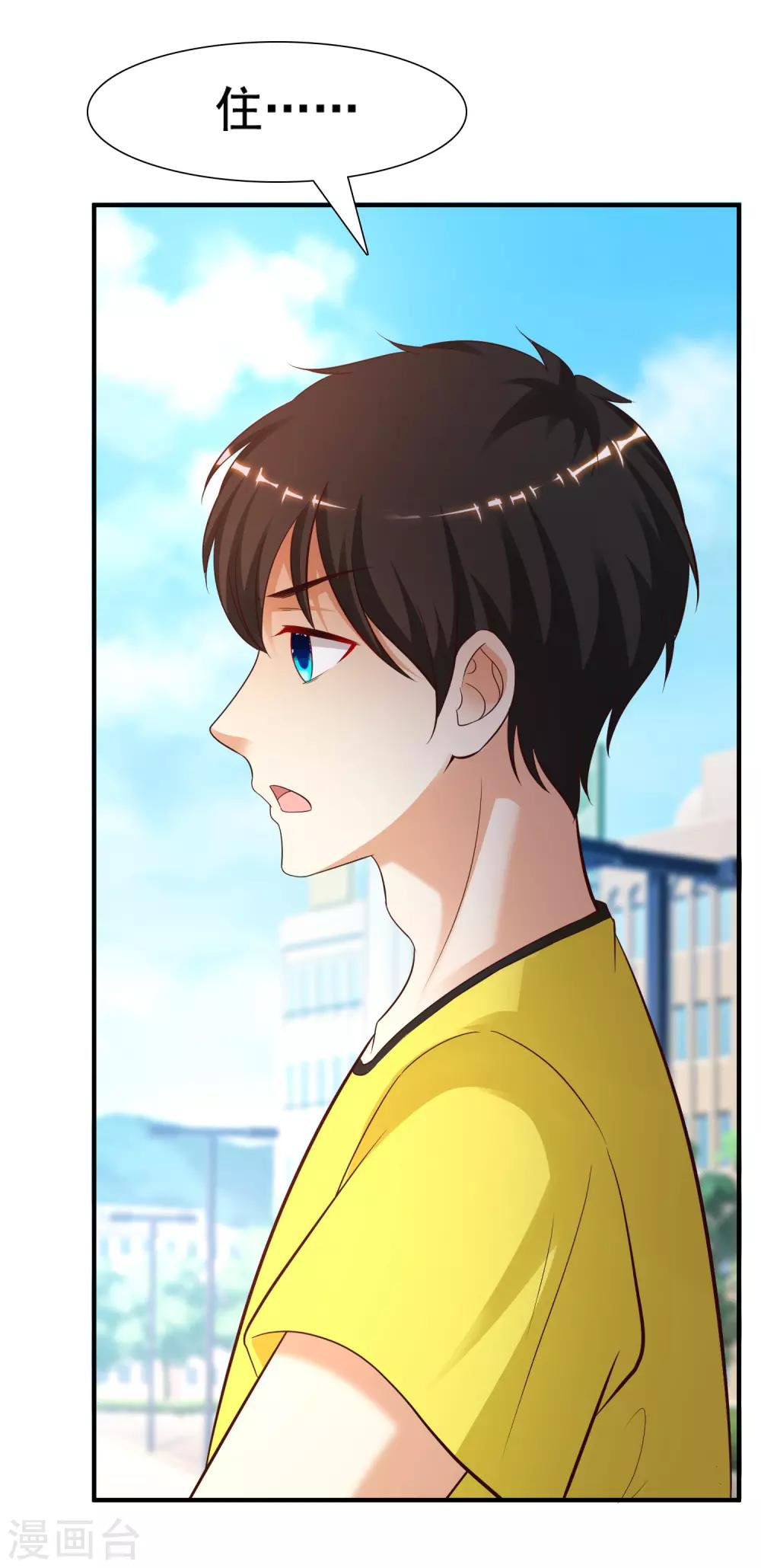 最强桃花运韩漫全集-第149话 这英雄我当了！！！无删减无遮挡章节图片 
