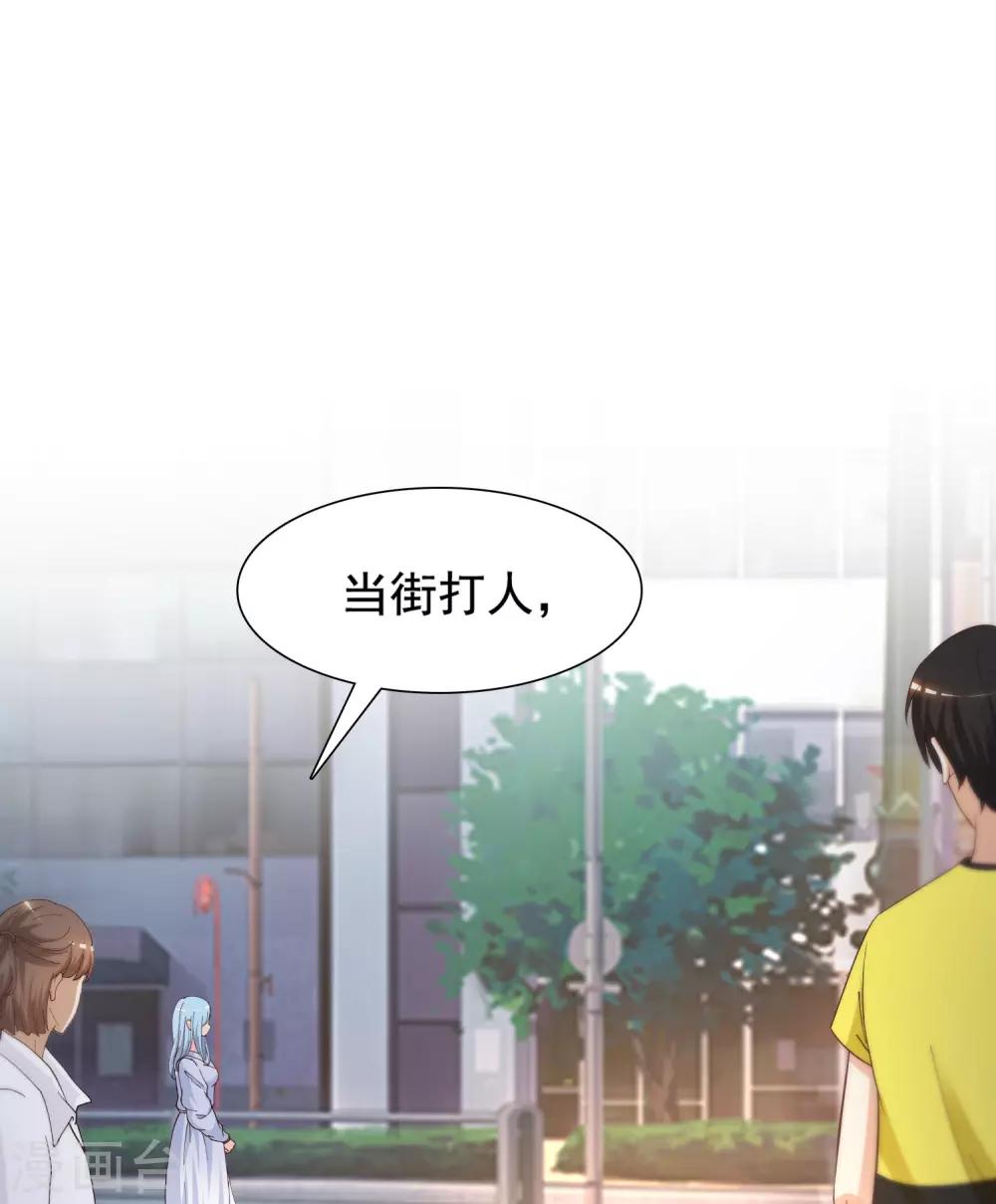 最强桃花运韩漫全集-第149话 这英雄我当了！！！无删减无遮挡章节图片 