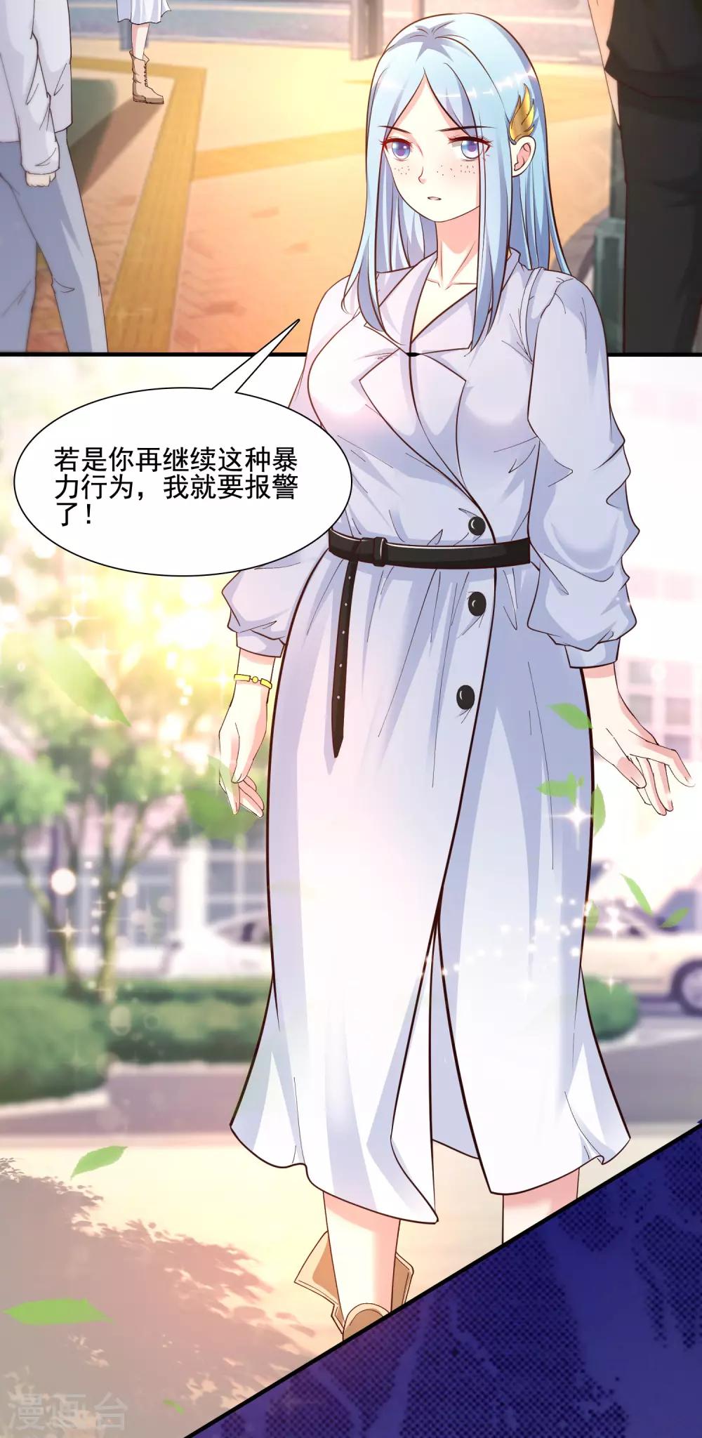 最强桃花运韩漫全集-第149话 这英雄我当了！！！无删减无遮挡章节图片 