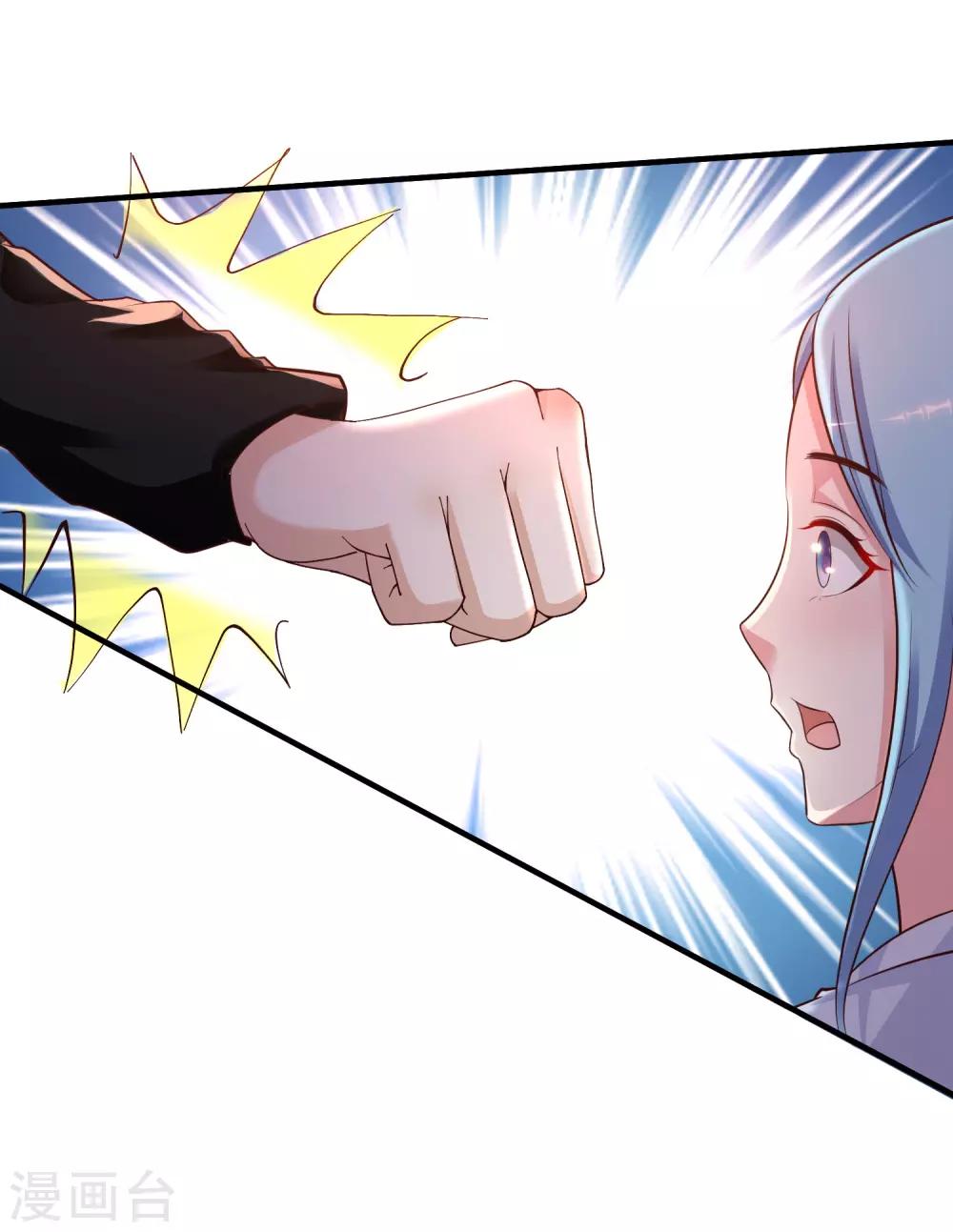 最强桃花运韩漫全集-第149话 这英雄我当了！！！无删减无遮挡章节图片 