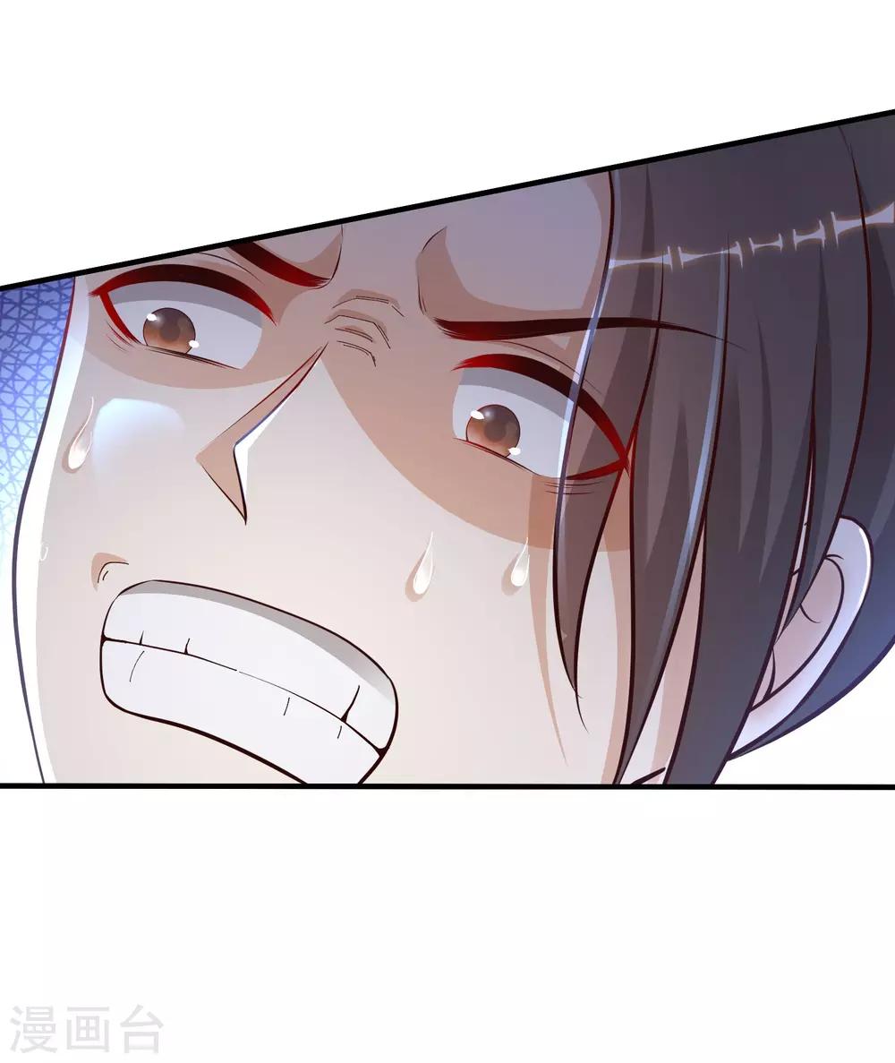 最强桃花运韩漫全集-第149话 这英雄我当了！！！无删减无遮挡章节图片 
