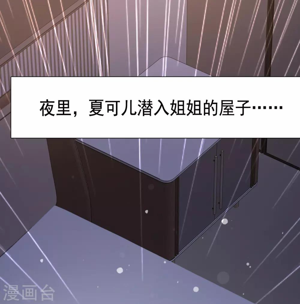 最强桃花运韩漫全集-第149话 这英雄我当了！！！无删减无遮挡章节图片 