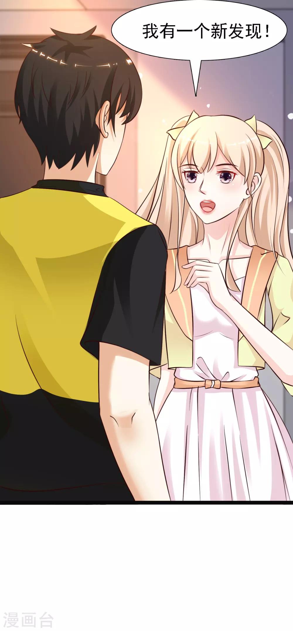 最强桃花运韩漫全集-第149话 这英雄我当了！！！无删减无遮挡章节图片 
