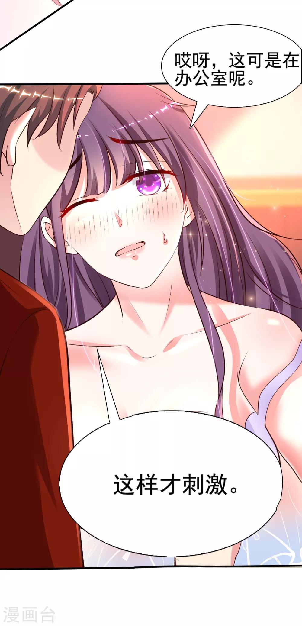 最强桃花运韩漫全集-第150话 美女居然这么low？？？无删减无遮挡章节图片 