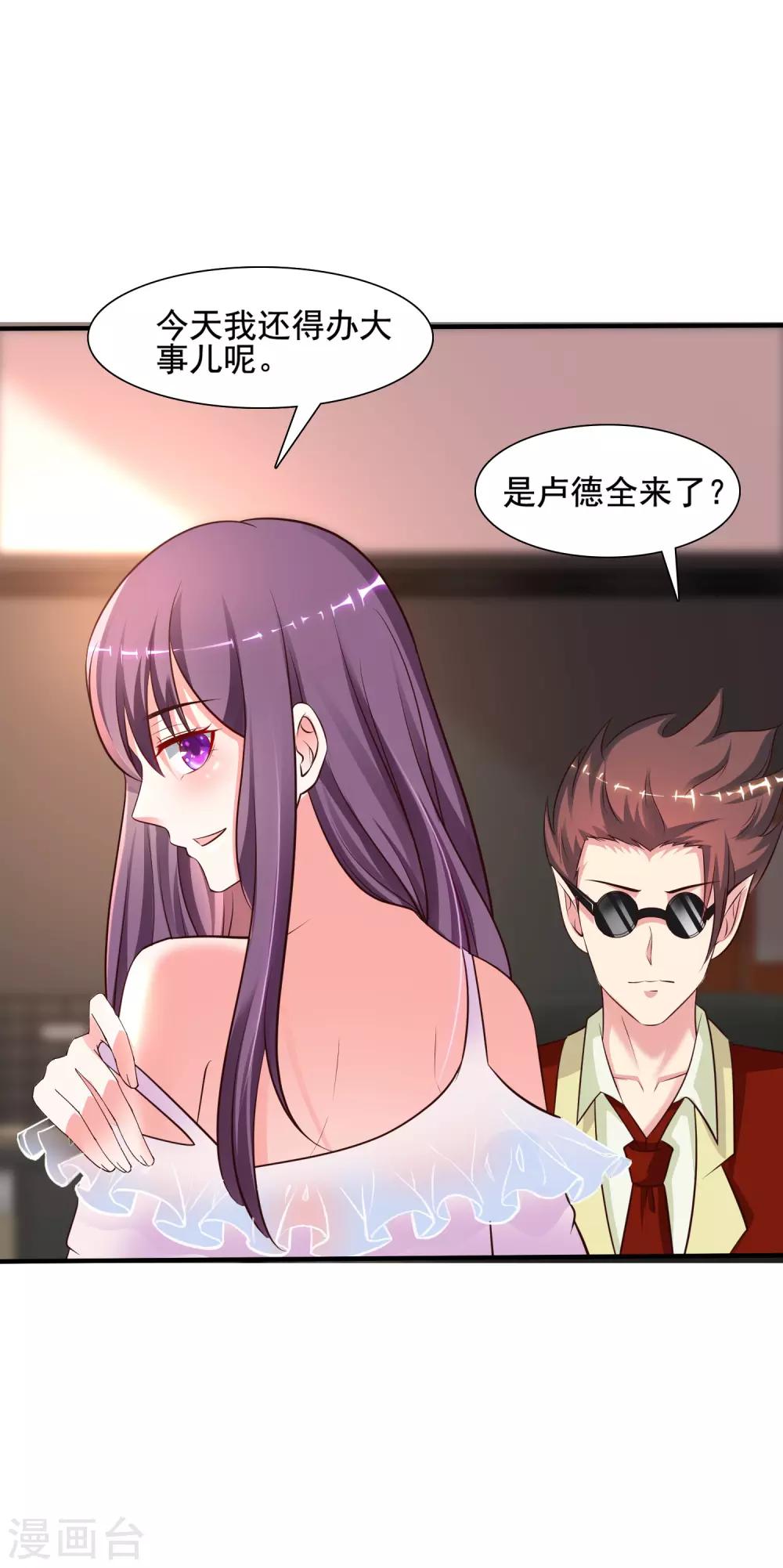 最强桃花运韩漫全集-第150话 美女居然这么low？？？无删减无遮挡章节图片 