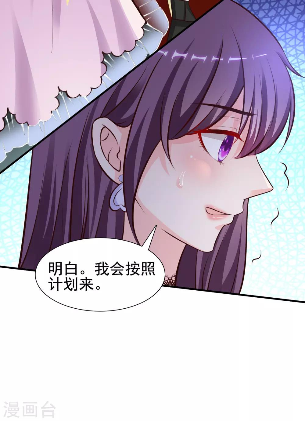 最强桃花运韩漫全集-第150话 美女居然这么low？？？无删减无遮挡章节图片 