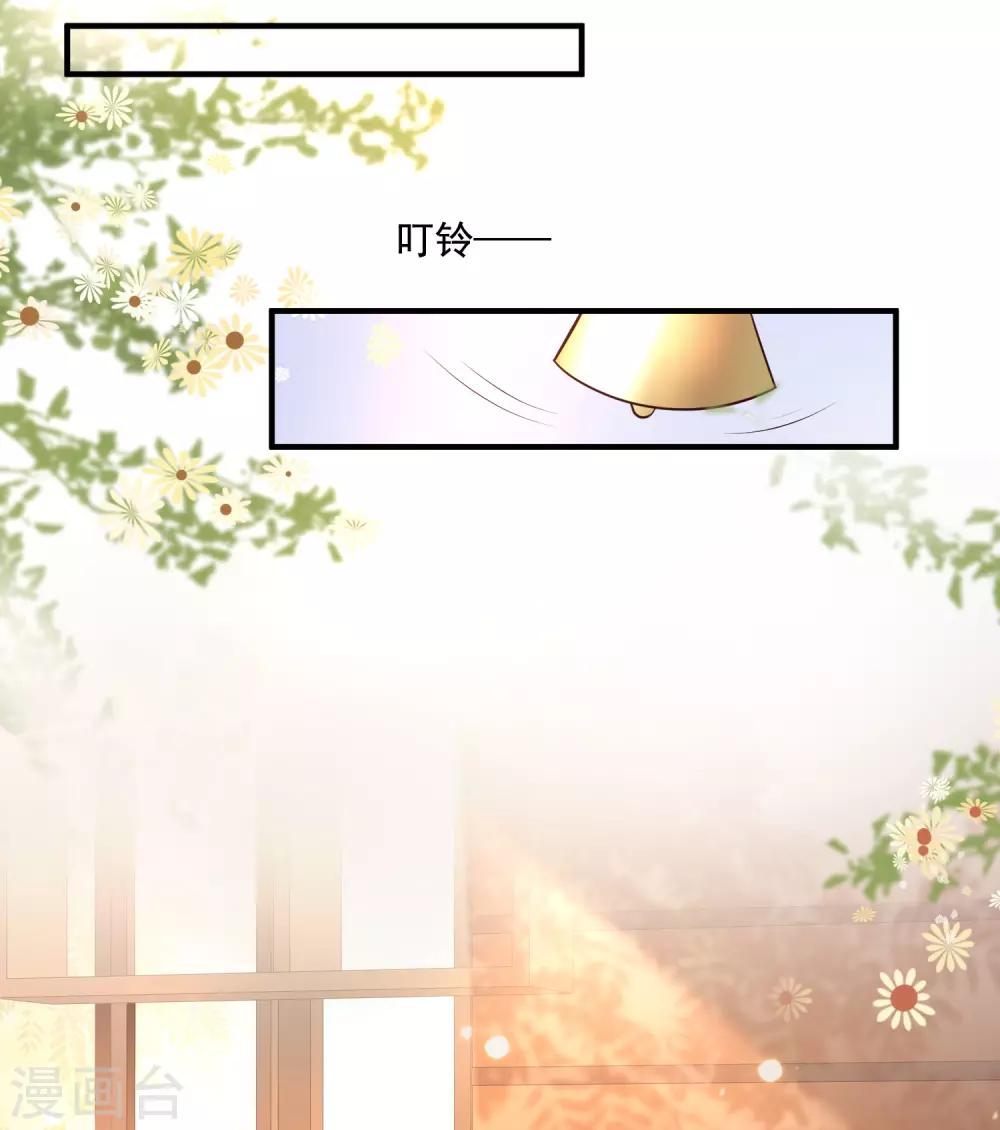 最强桃花运韩漫全集-第150话 美女居然这么low？？？无删减无遮挡章节图片 