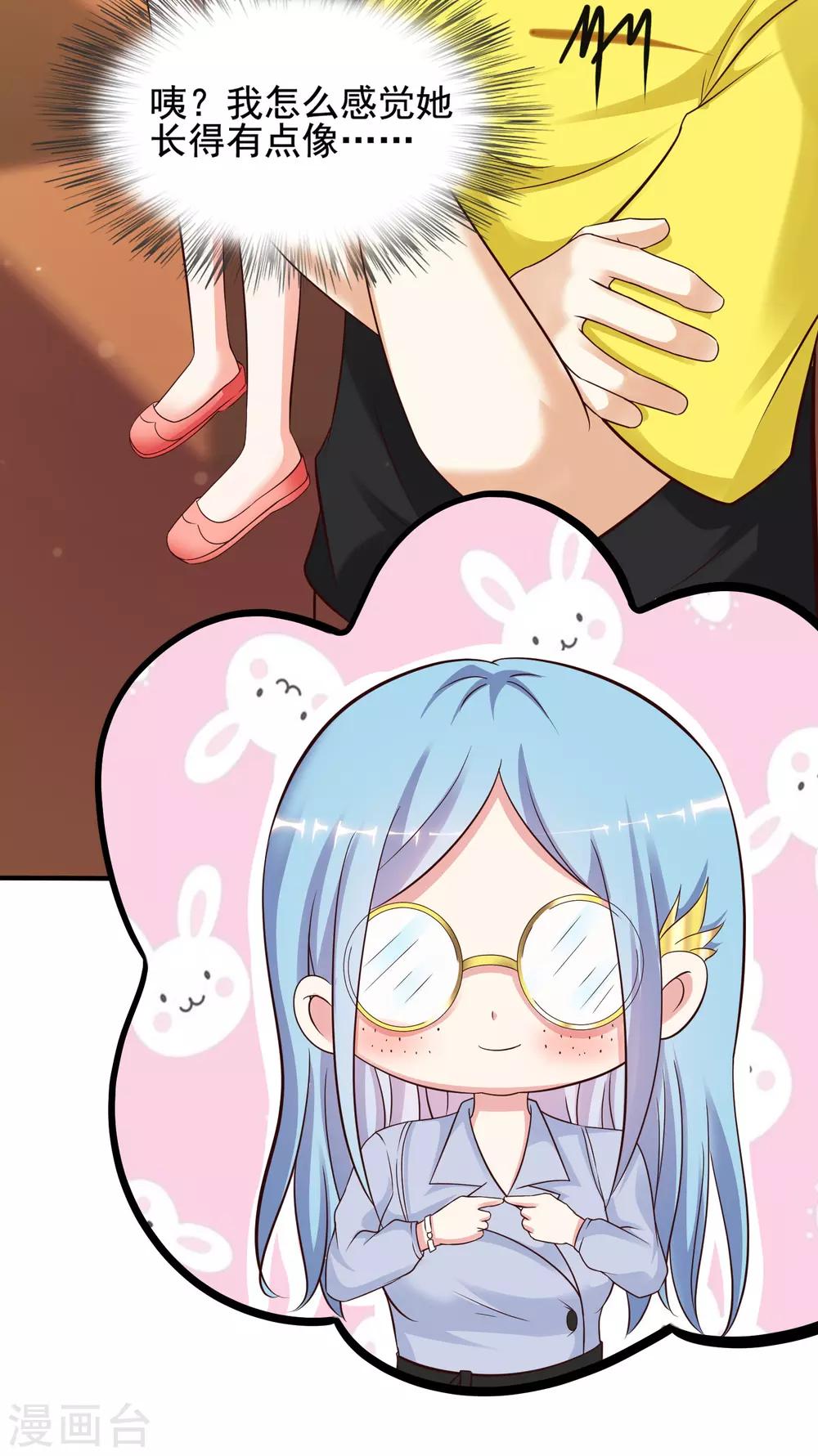 最强桃花运韩漫全集-第150话 美女居然这么low？？？无删减无遮挡章节图片 