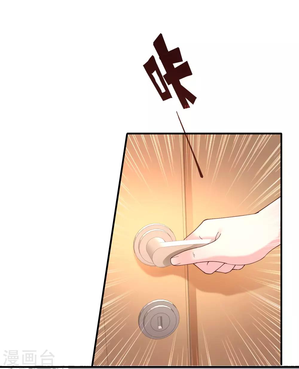 最强桃花运韩漫全集-第151话 到底哪副面孔才是真？？？无删减无遮挡章节图片 