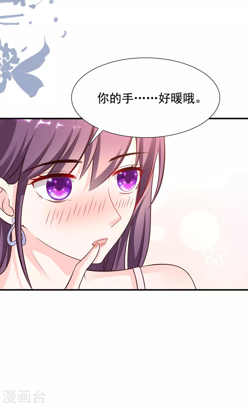 最强桃花运韩漫全集-第151话 到底哪副面孔才是真？？？无删减无遮挡章节图片 
