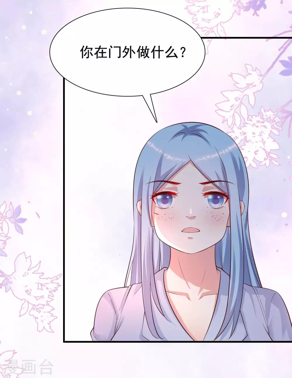 最强桃花运韩漫全集-第152话 信息量很大两姐妹？？？无删减无遮挡章节图片 