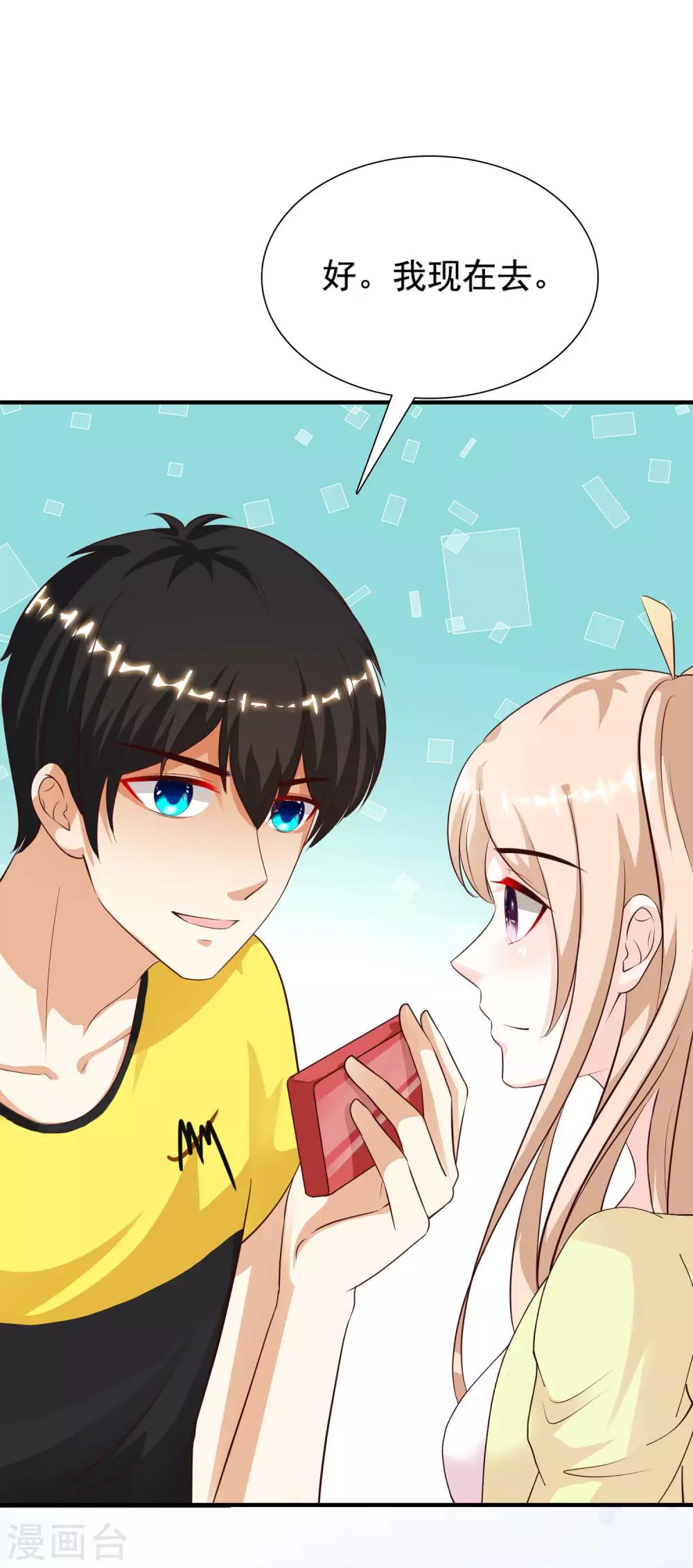 最强桃花运韩漫全集-第152话 信息量很大两姐妹？？？无删减无遮挡章节图片 