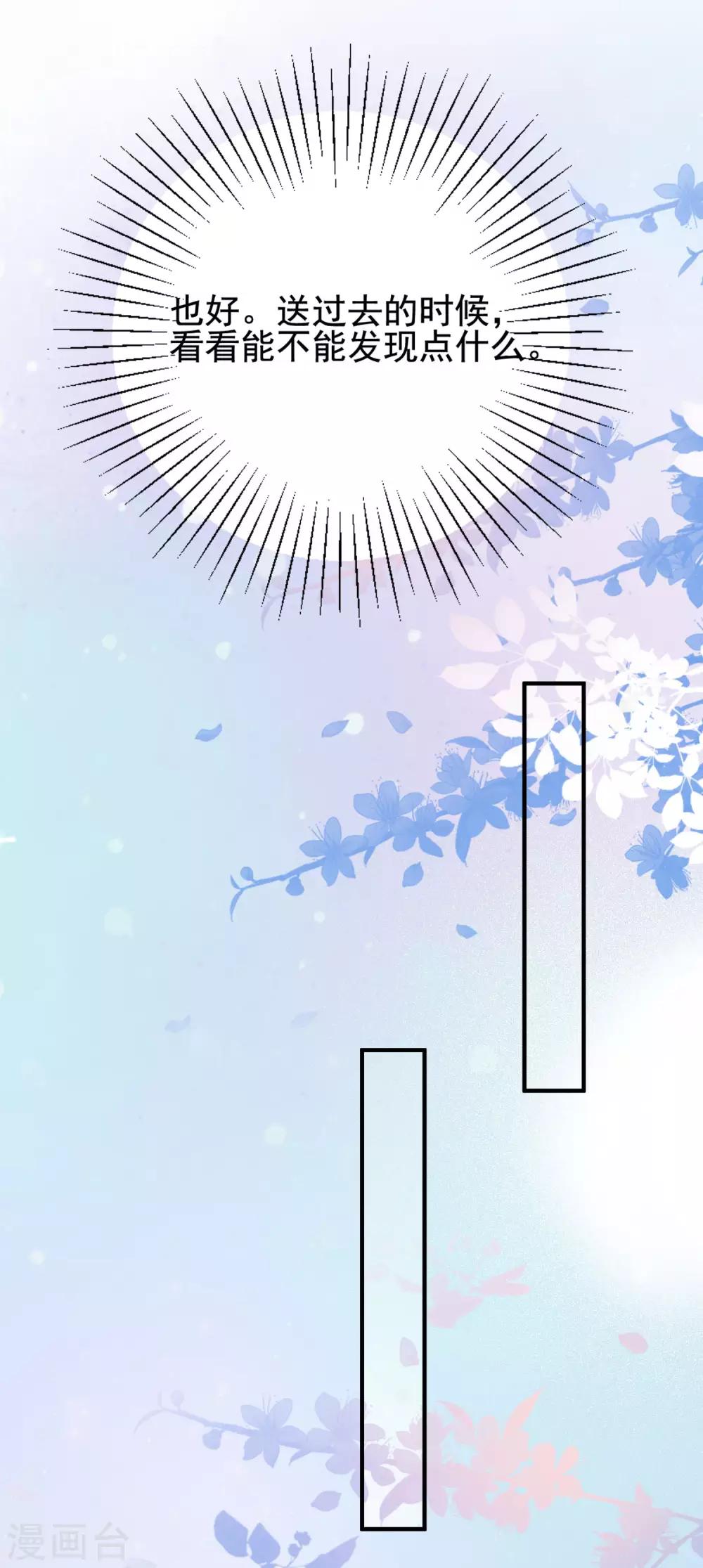 最强桃花运韩漫全集-第152话 信息量很大两姐妹？？？无删减无遮挡章节图片 