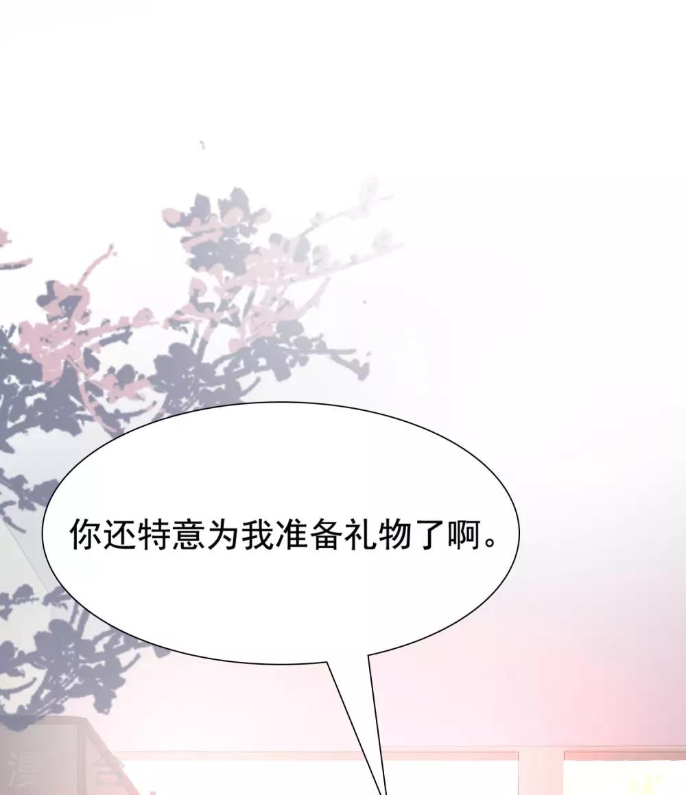 最强桃花运韩漫全集-第152话 信息量很大两姐妹？？？无删减无遮挡章节图片 