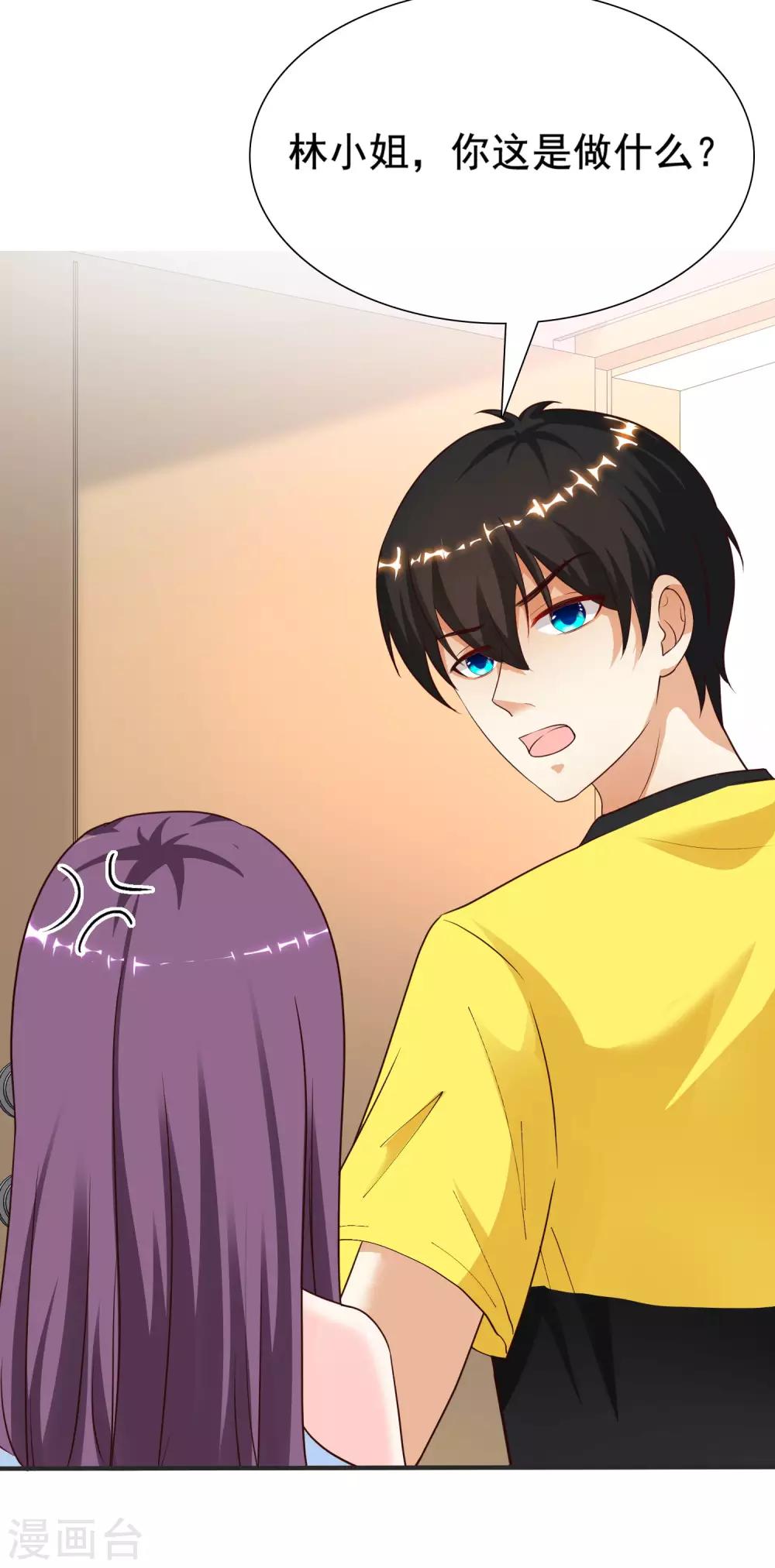 最强桃花运韩漫全集-第152话 信息量很大两姐妹？？？无删减无遮挡章节图片 