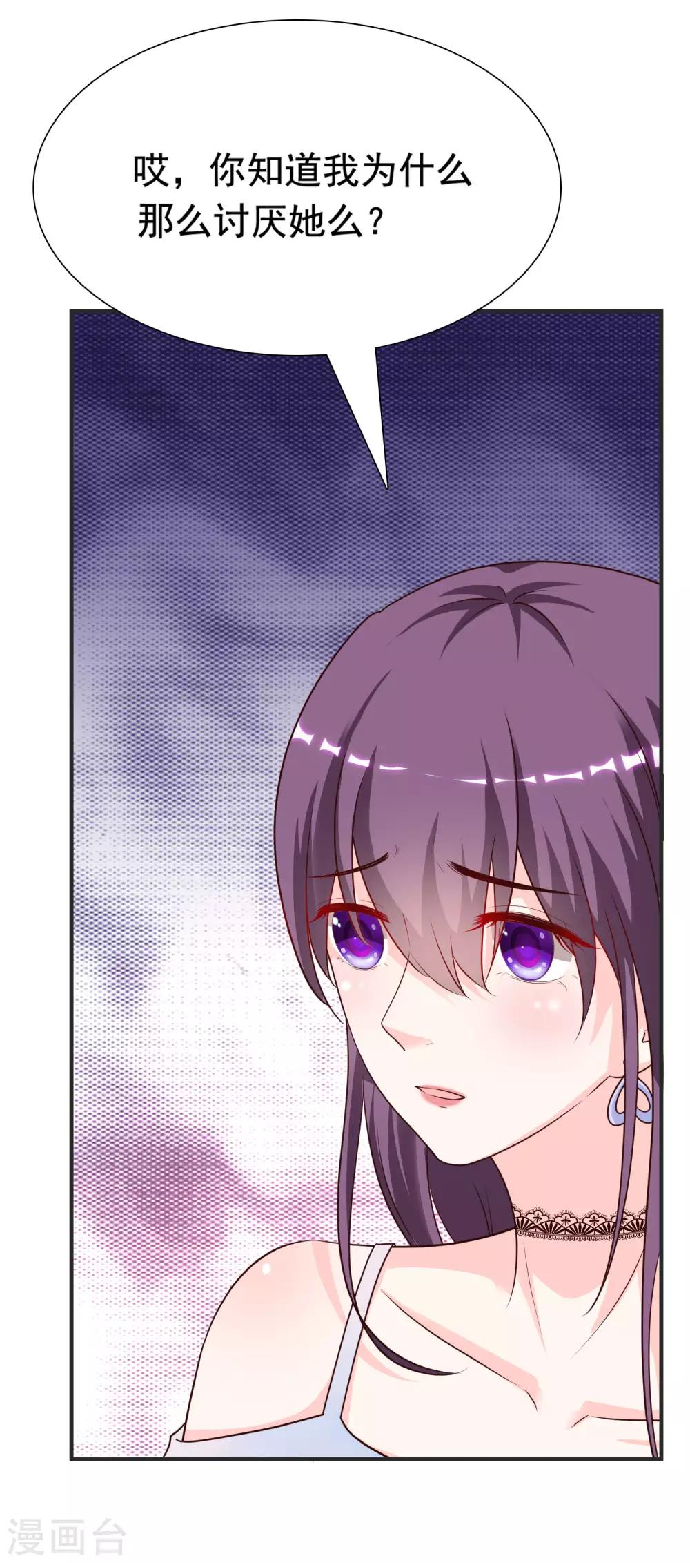 最强桃花运韩漫全集-第152话 信息量很大两姐妹？？？无删减无遮挡章节图片 