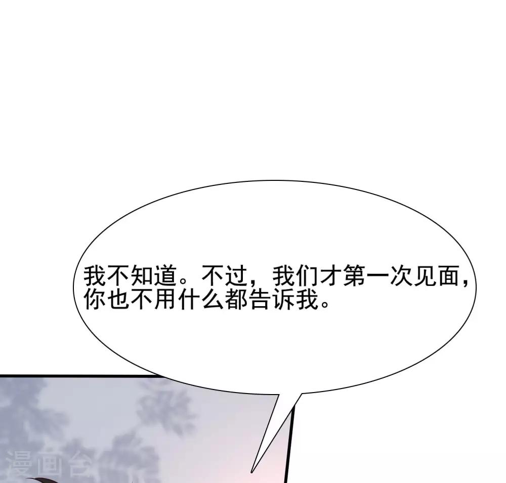 最强桃花运韩漫全集-第152话 信息量很大两姐妹？？？无删减无遮挡章节图片 