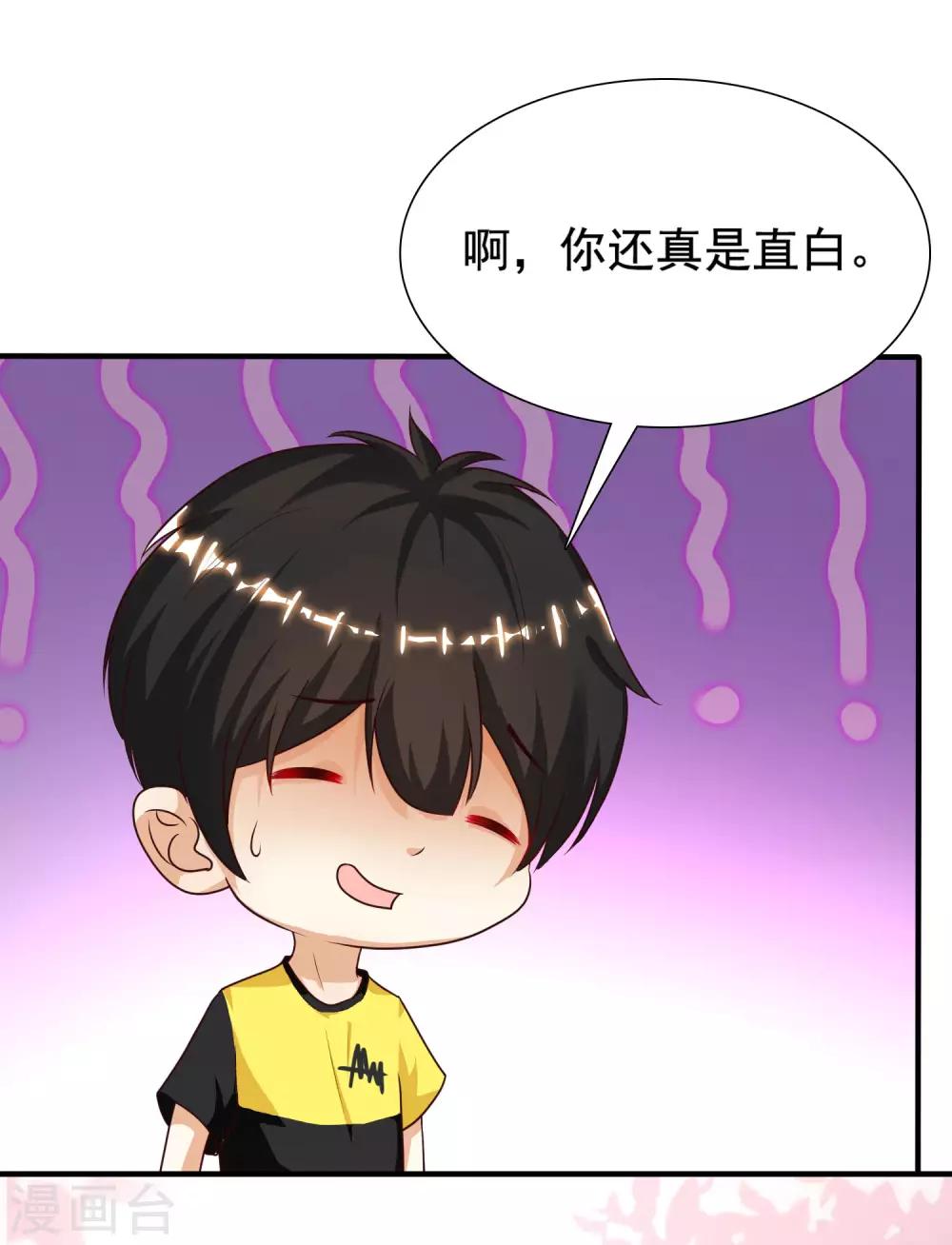 最强桃花运韩漫全集-第152话 信息量很大两姐妹？？？无删减无遮挡章节图片 