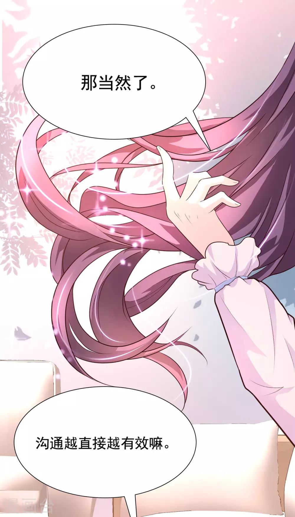 最强桃花运韩漫全集-第152话 信息量很大两姐妹？？？无删减无遮挡章节图片 