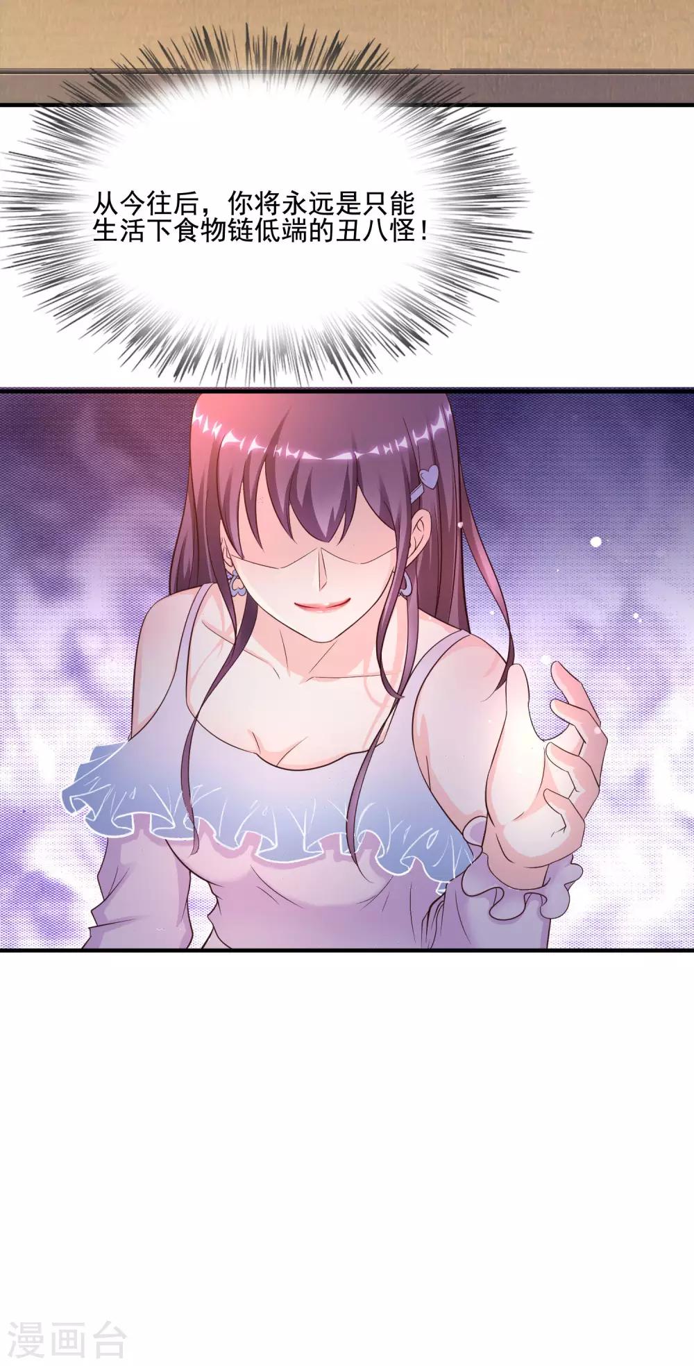 最强桃花运韩漫全集-第152话 信息量很大两姐妹？？？无删减无遮挡章节图片 
