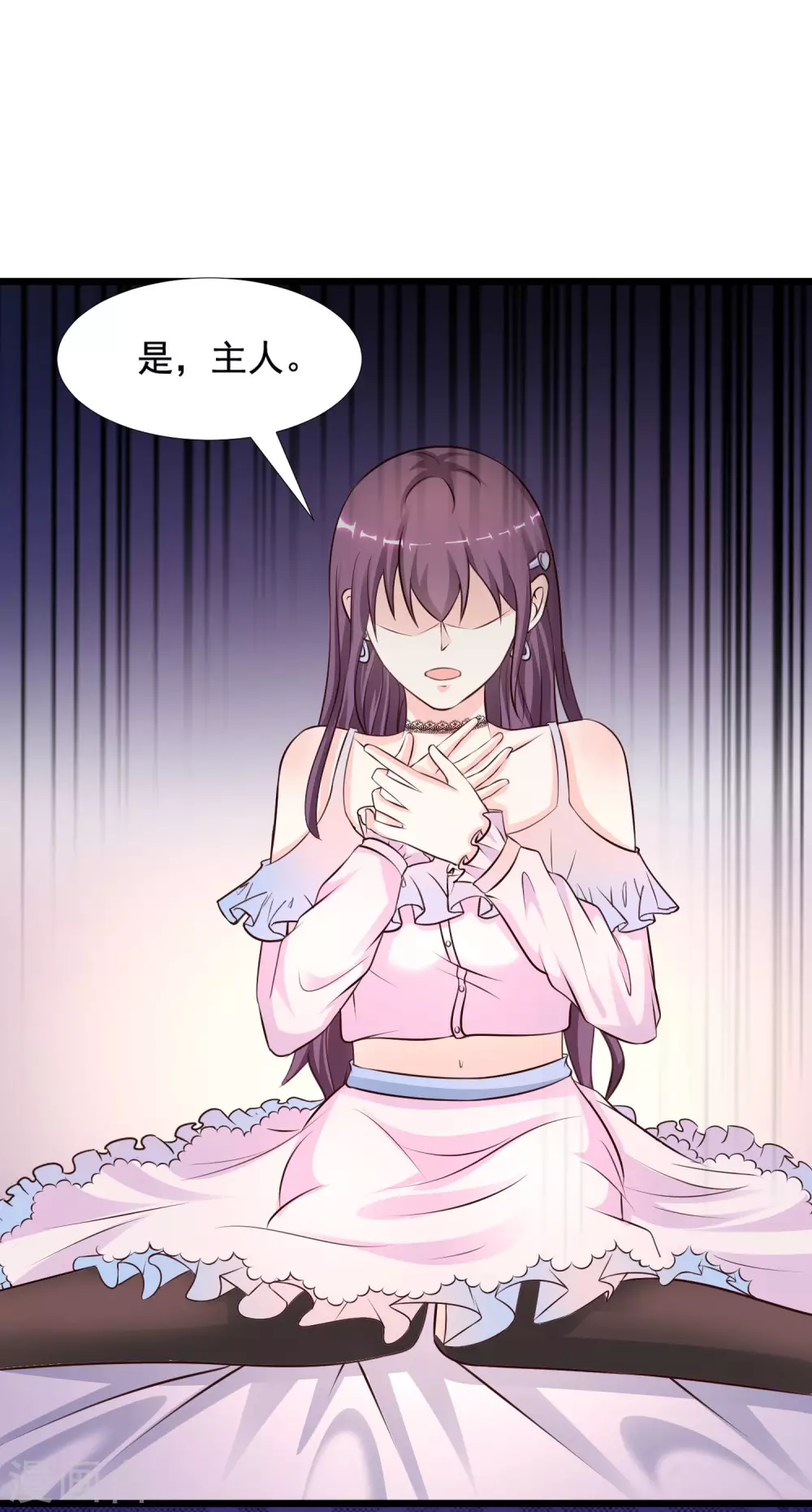 最强桃花运韩漫全集-第154话 调换人生？？？无删减无遮挡章节图片 