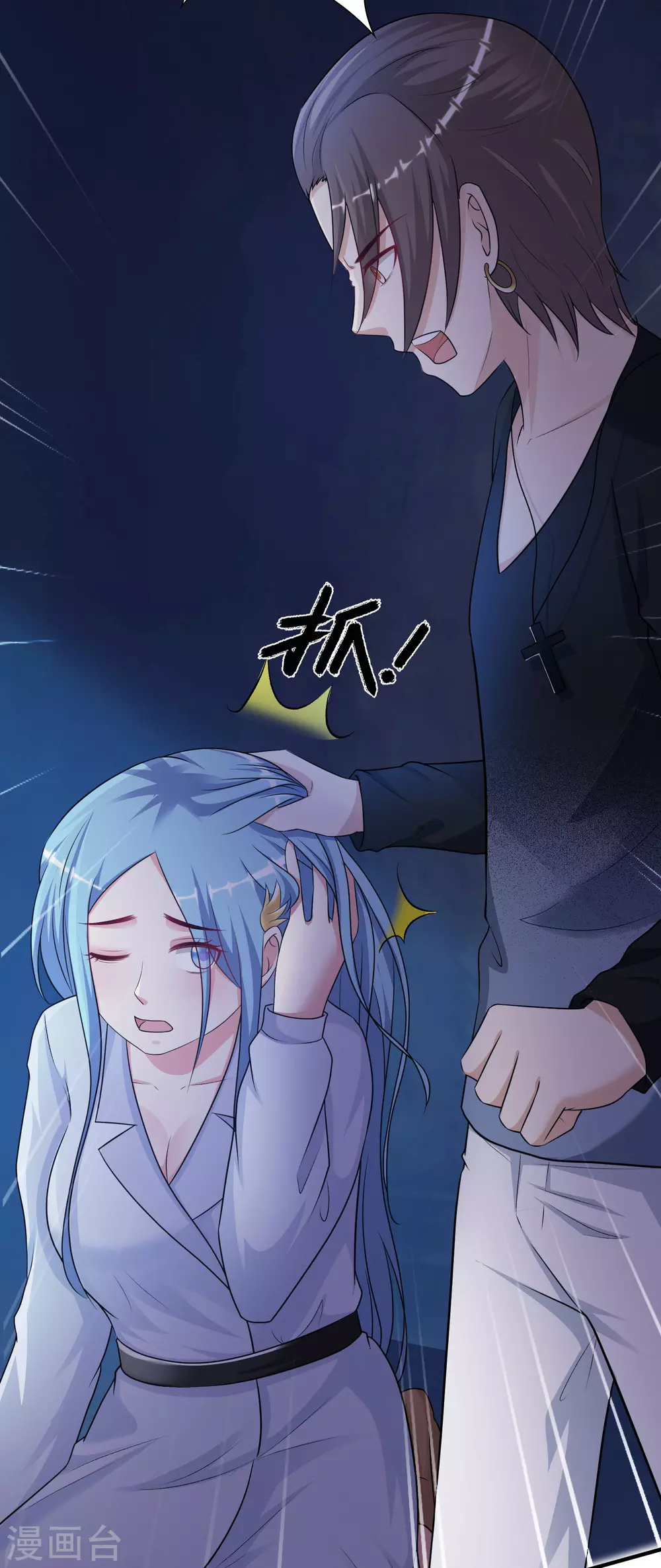 最强桃花运韩漫全集-第154话 调换人生？？？无删减无遮挡章节图片 