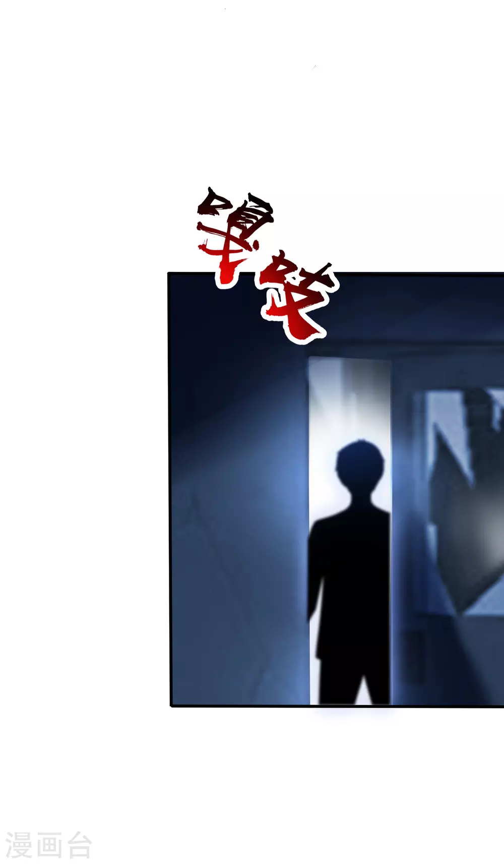 最强桃花运韩漫全集-第154话 调换人生？？？无删减无遮挡章节图片 