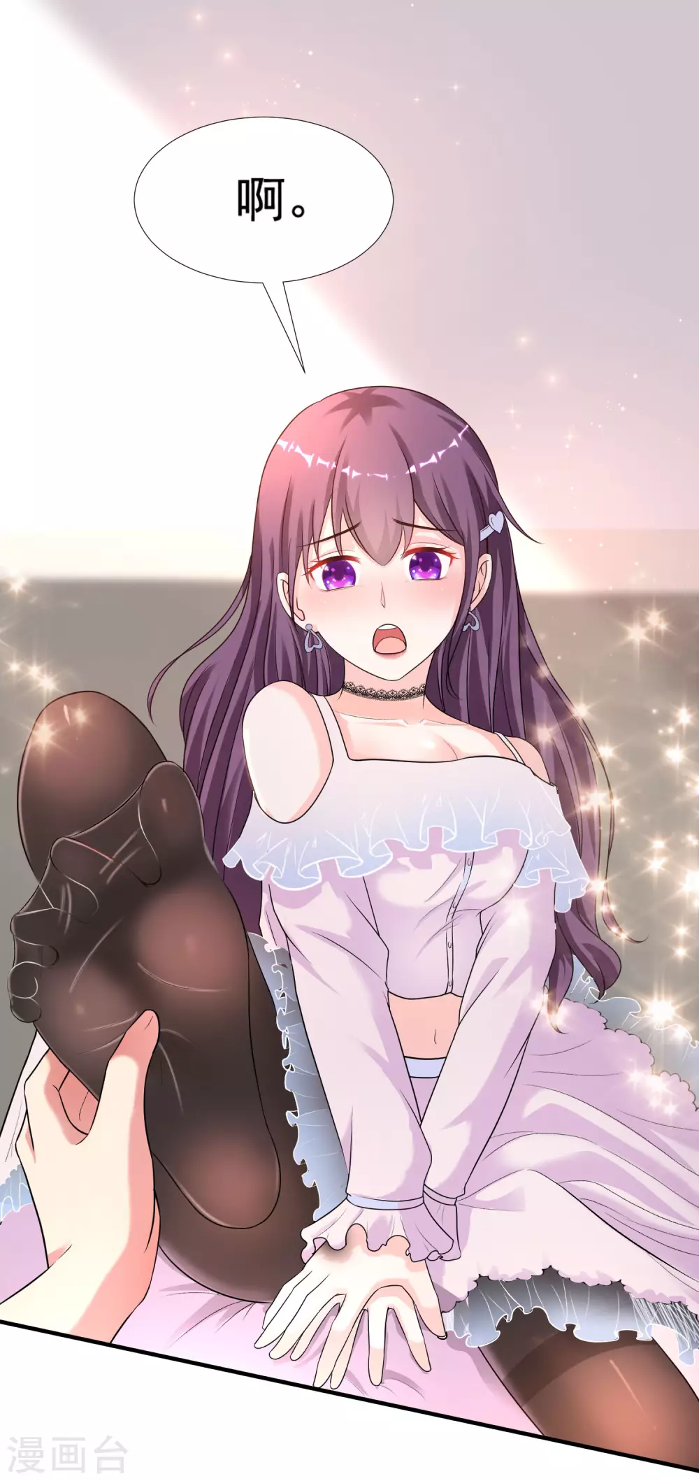 最强桃花运韩漫全集-第154话 调换人生？？？无删减无遮挡章节图片 