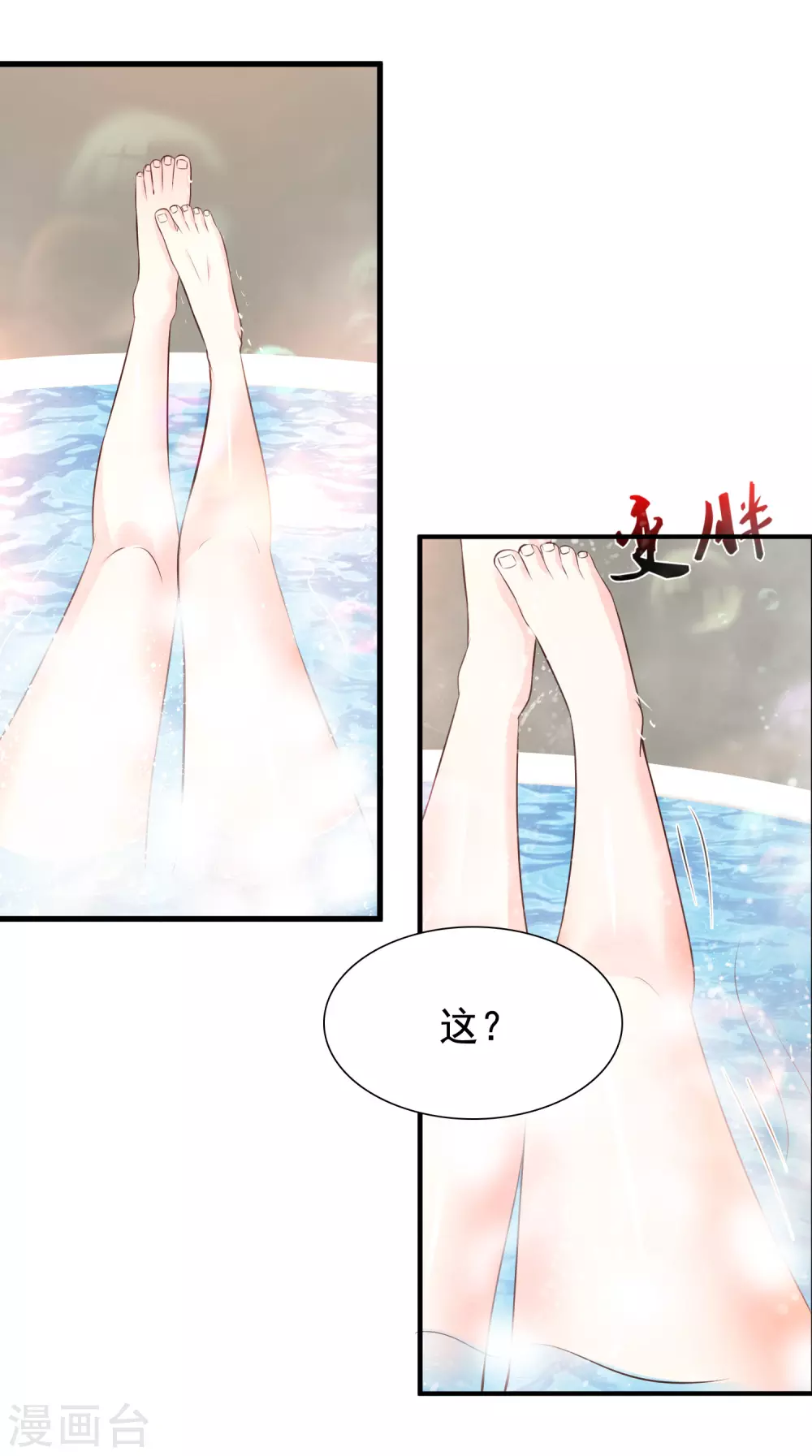 最强桃花运韩漫全集-第155话 她居然是美女？？？无删减无遮挡章节图片 