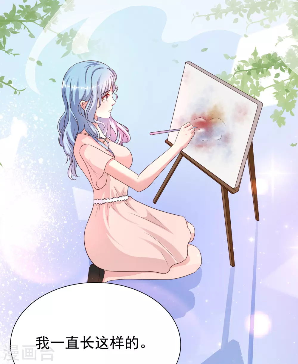 最强桃花运韩漫全集-第155话 她居然是美女？？？无删减无遮挡章节图片 