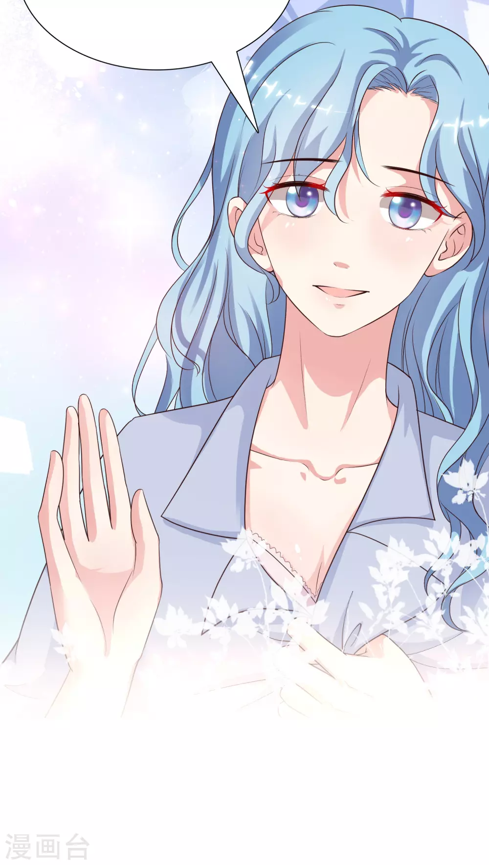 最强桃花运韩漫全集-第155话 她居然是美女？？？无删减无遮挡章节图片 
