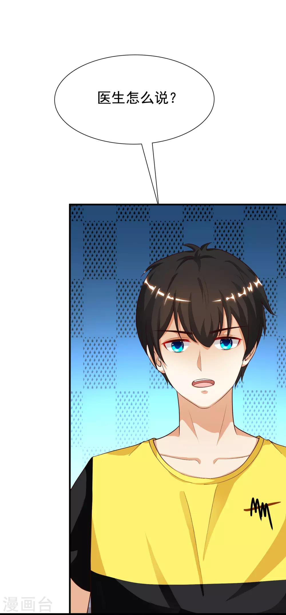 最强桃花运韩漫全集-第155话 她居然是美女？？？无删减无遮挡章节图片 