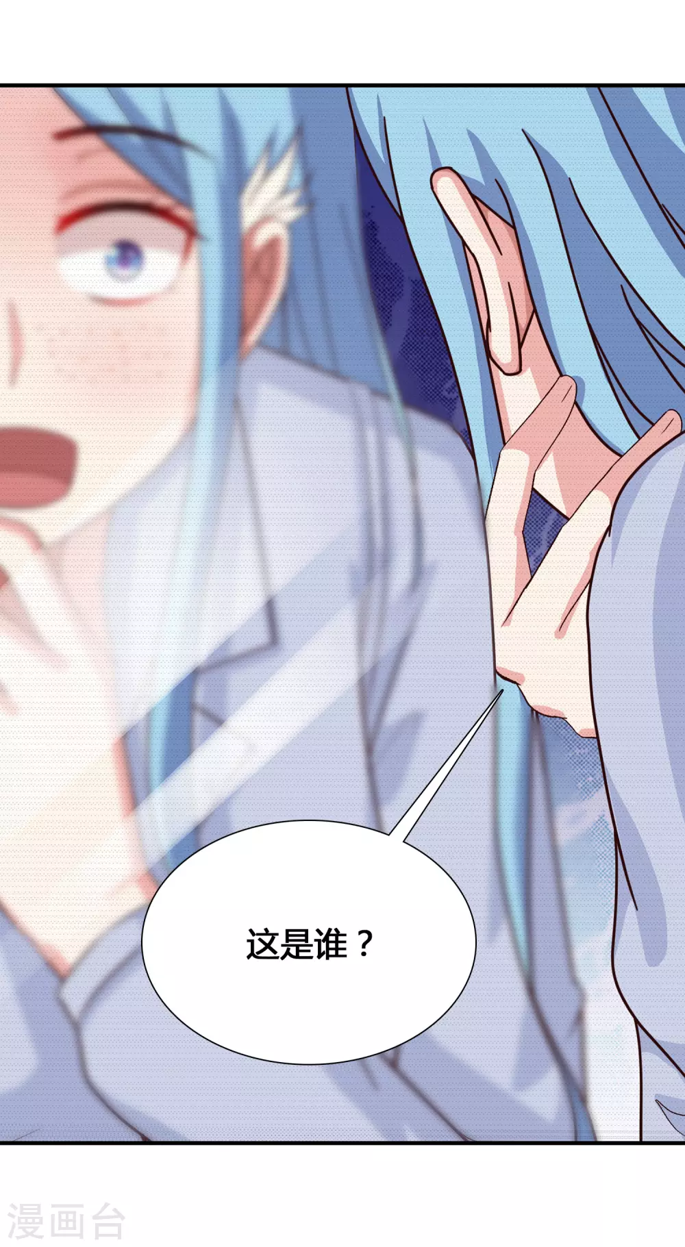 最强桃花运韩漫全集-第155话 她居然是美女？？？无删减无遮挡章节图片 