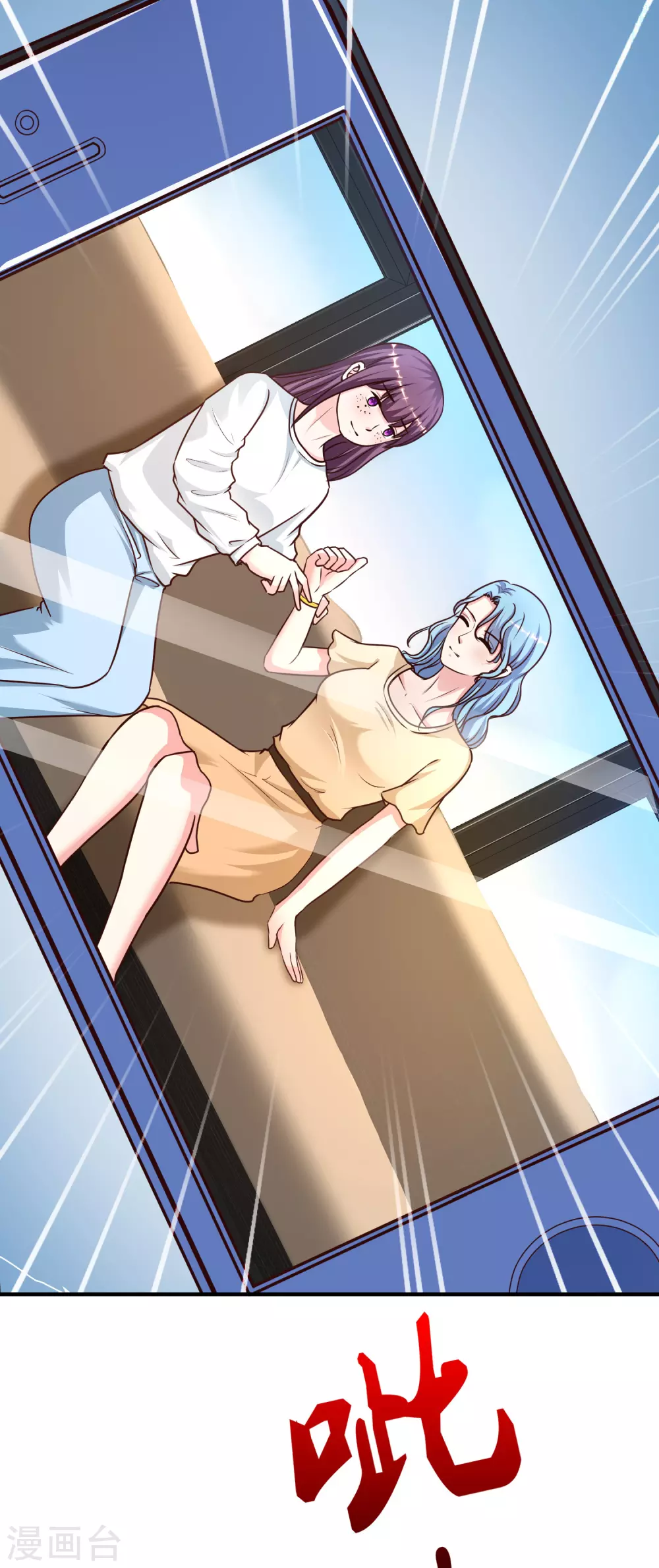 最强桃花运韩漫全集-第155话 她居然是美女？？？无删减无遮挡章节图片 