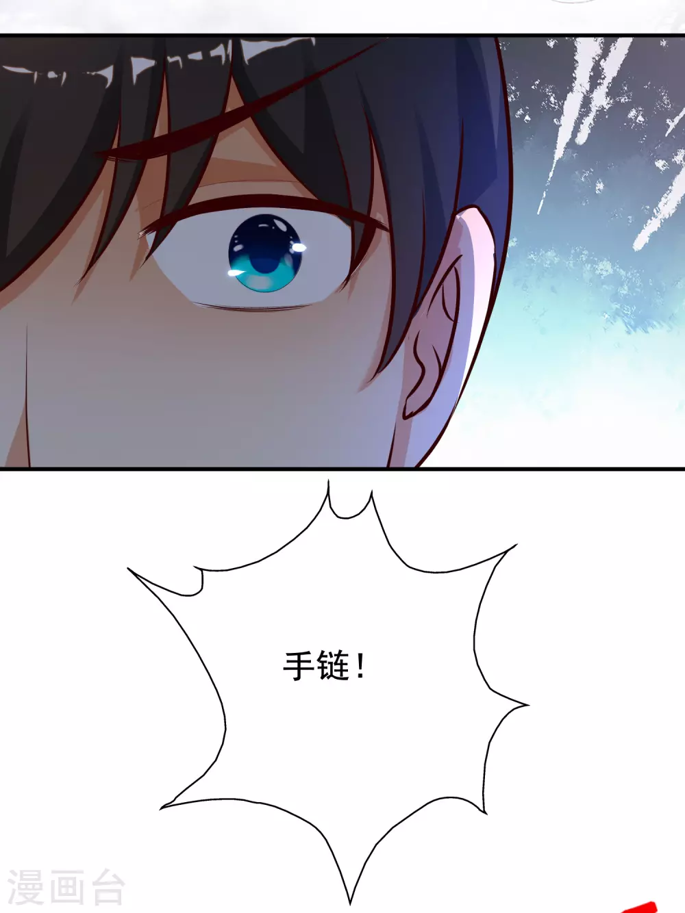 最强桃花运韩漫全集-第155话 她居然是美女？？？无删减无遮挡章节图片 