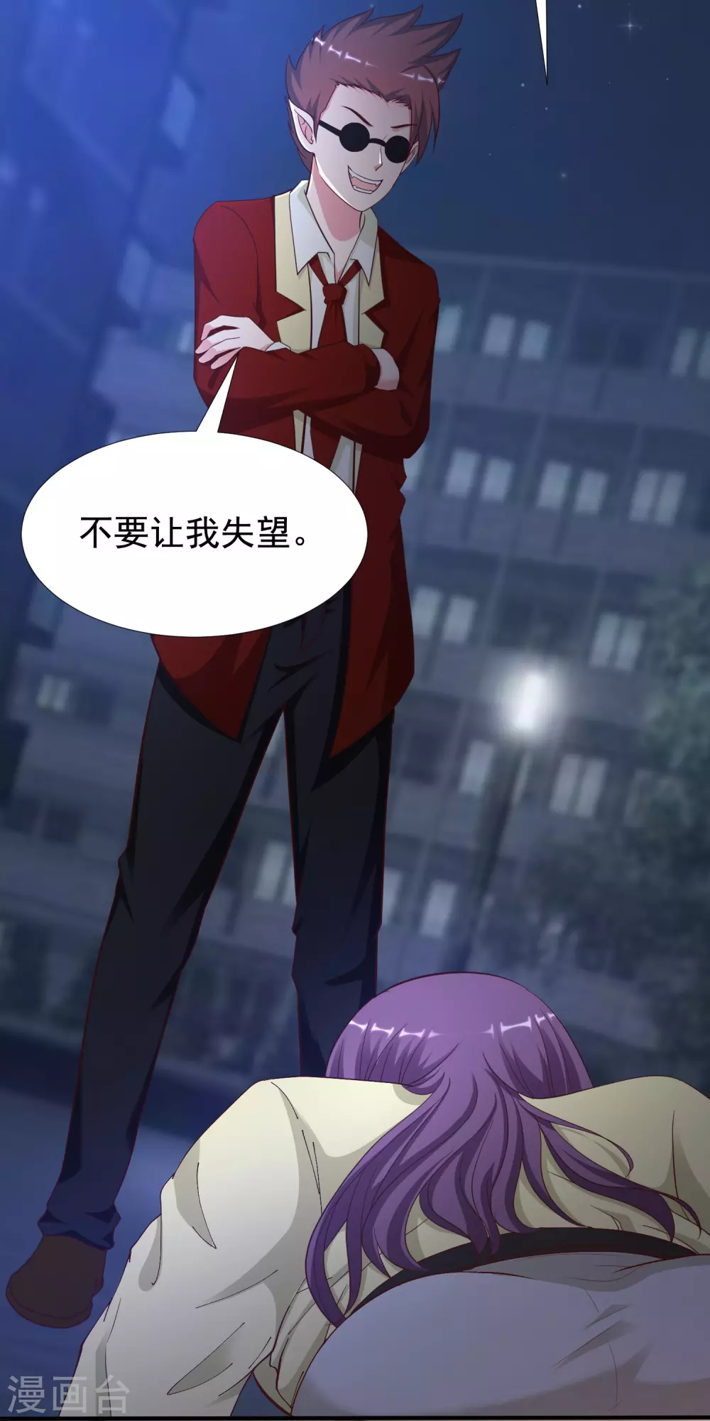 最强桃花运韩漫全集-第156话 真相原来是这样？？？无删减无遮挡章节图片 
