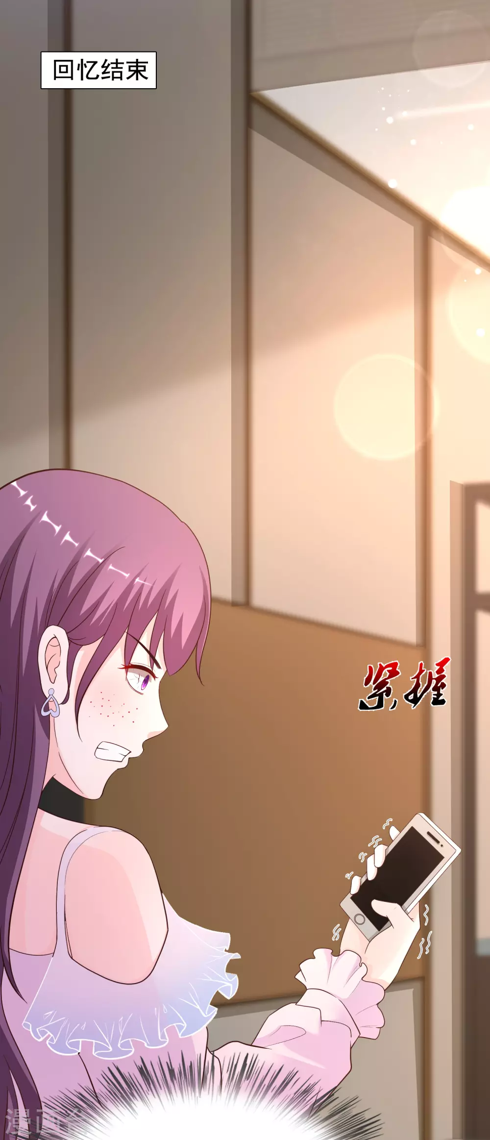 最强桃花运韩漫全集-第156话 真相原来是这样？？？无删减无遮挡章节图片 
