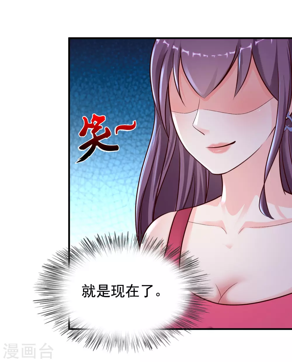 最强桃花运韩漫全集-第158话 看你怎么作妖？？？无删减无遮挡章节图片 