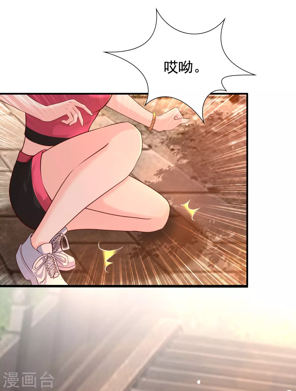 最强桃花运韩漫全集-第158话 看你怎么作妖？？？无删减无遮挡章节图片 