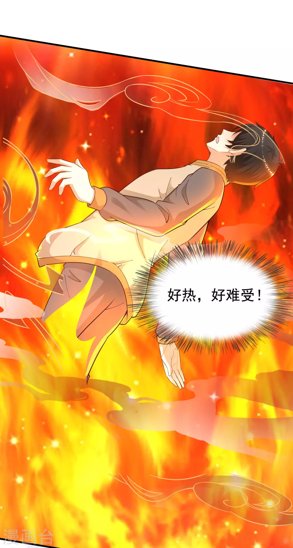 最强桃花运韩漫全集-第159话 花仙被诱惑到了？？？无删减无遮挡章节图片 
